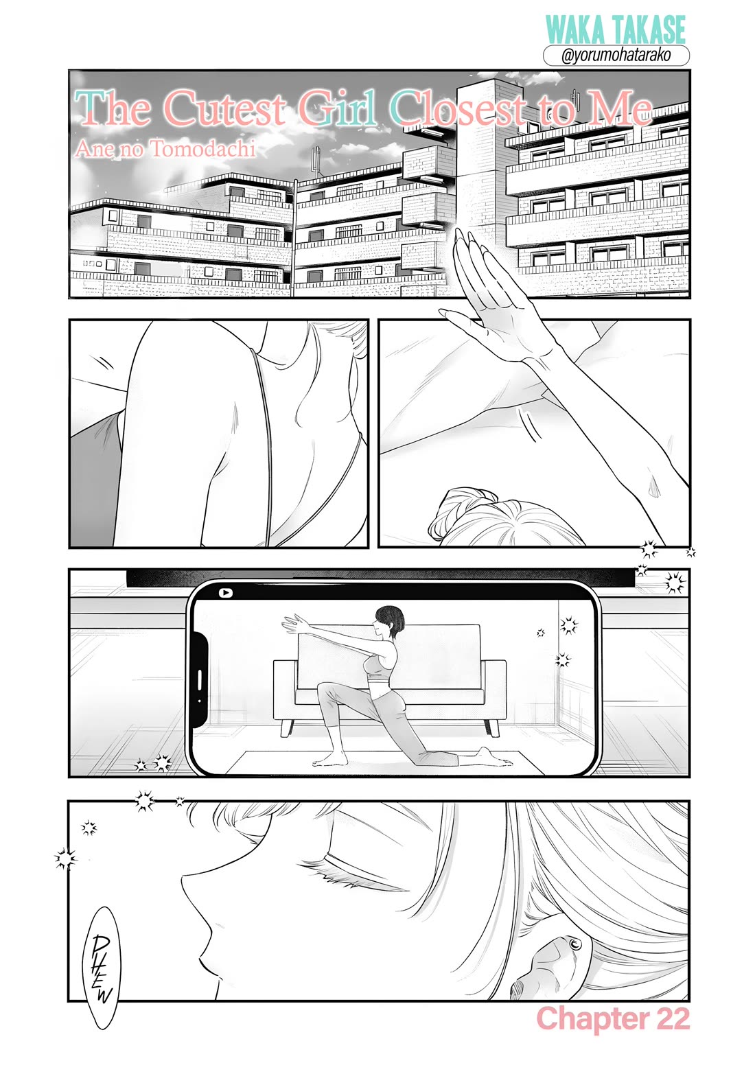 My Older Sister's Friend Chapter 22 page 1 - Chapter 22