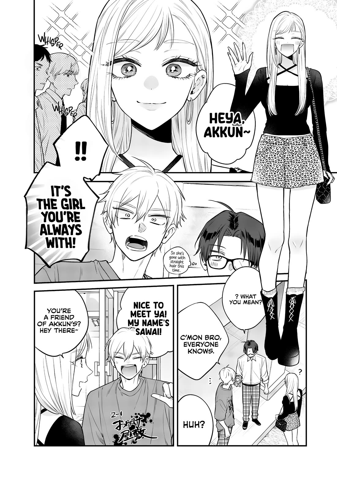 My Older Sister's Friend Chapter 22 page 18 - Chapter 22