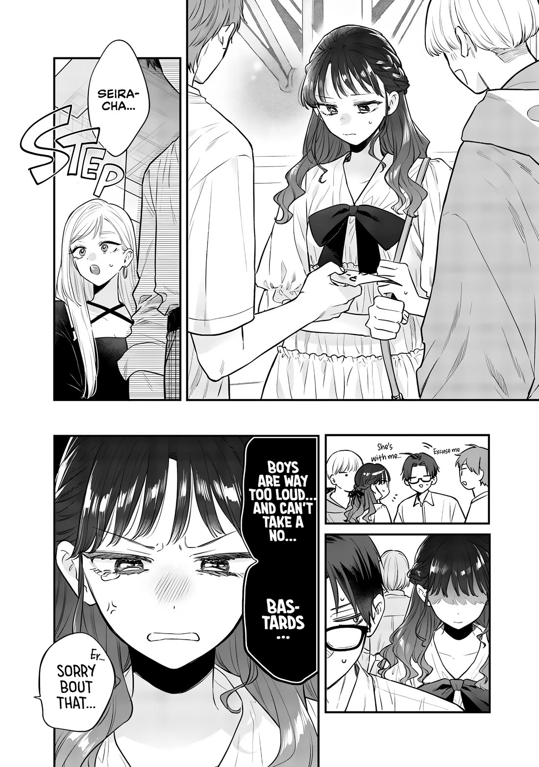 My Older Sister's Friend Chapter 22 page 20 - Chapter 22