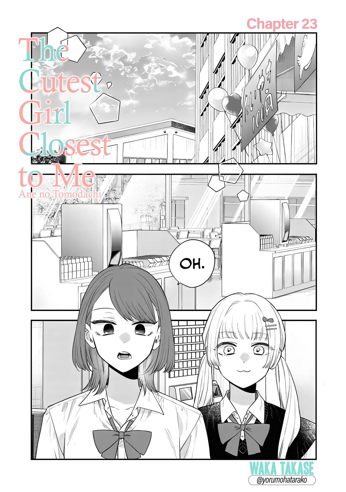 My Older Sister's Friend Chapter 23 page 1 - Chapter 23
