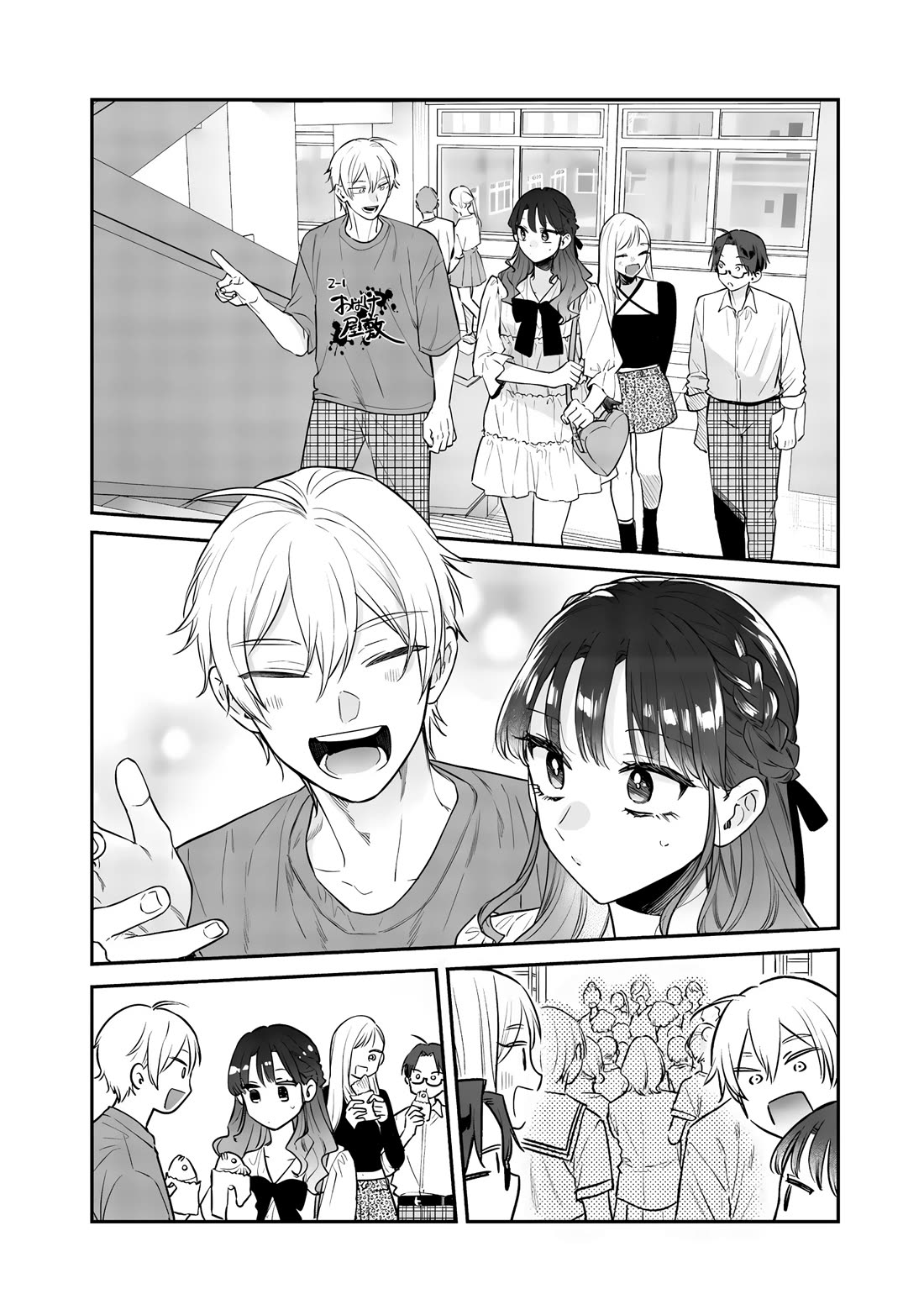 My Older Sister's Friend Chapter 23 page 10 - Chapter 23