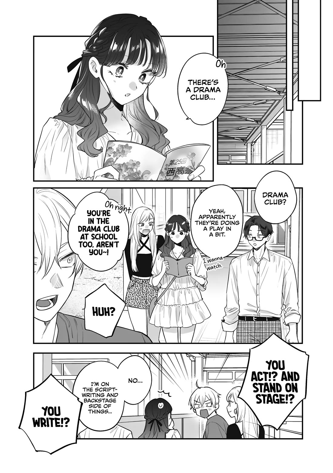 My Older Sister's Friend Chapter 23 page 14 - Chapter 23
