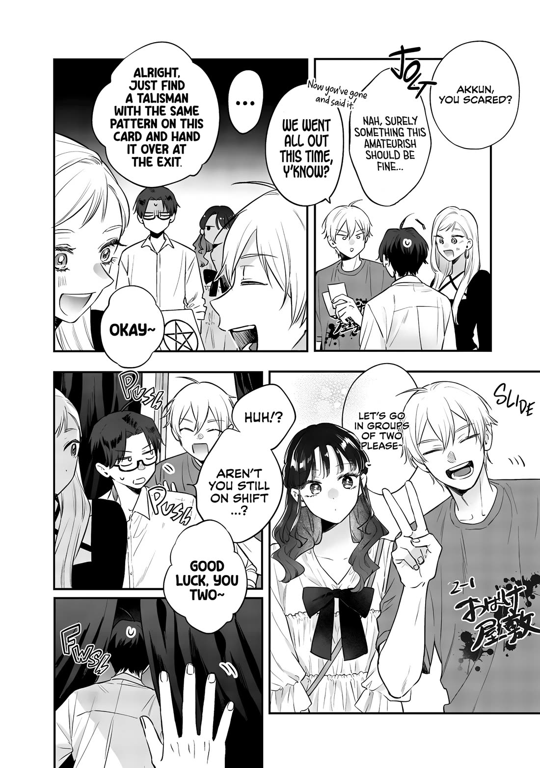 My Older Sister's Friend Chapter 23 page 22 - Chapter 23