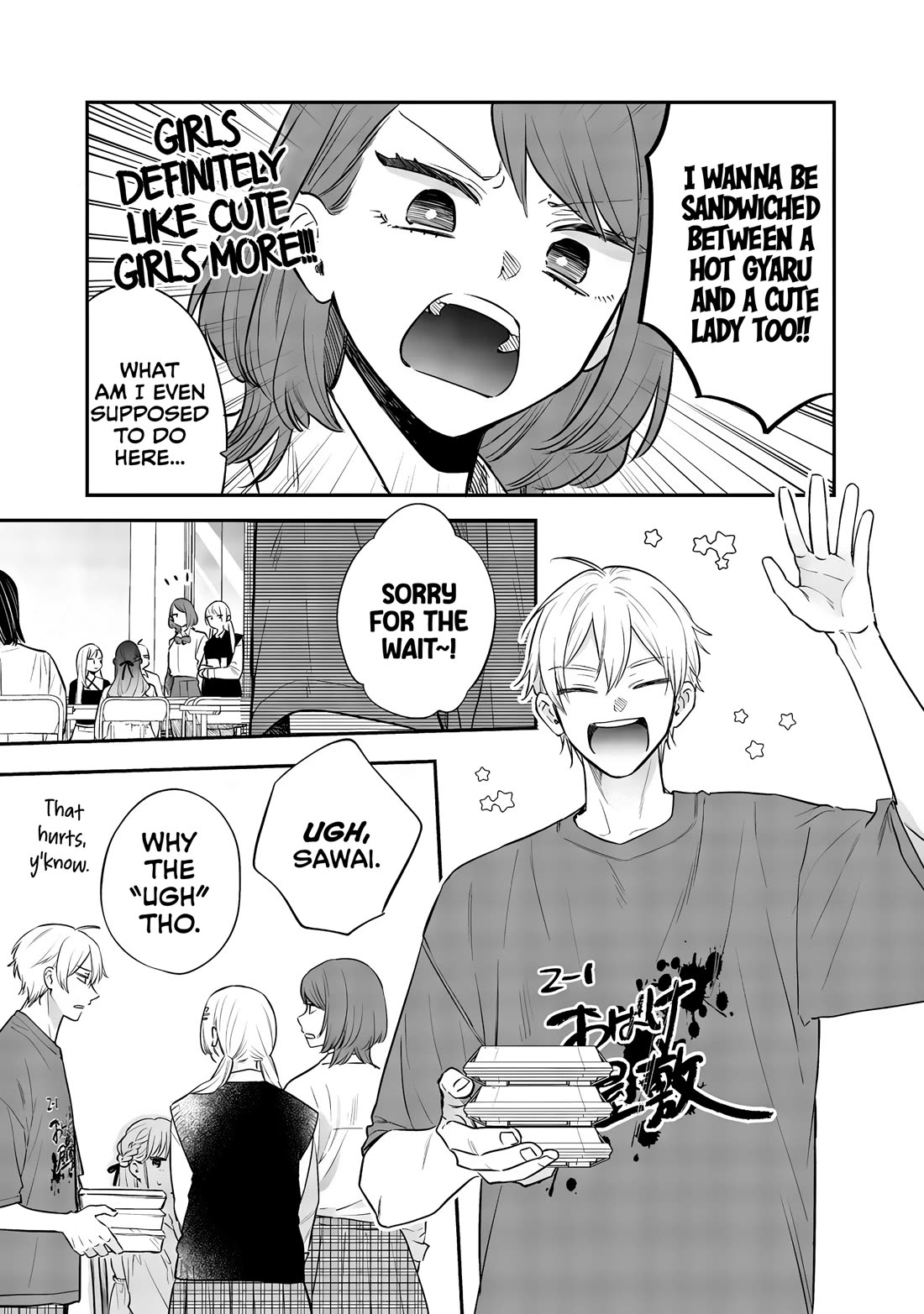 My Older Sister's Friend Chapter 23 page 5 - Chapter 23