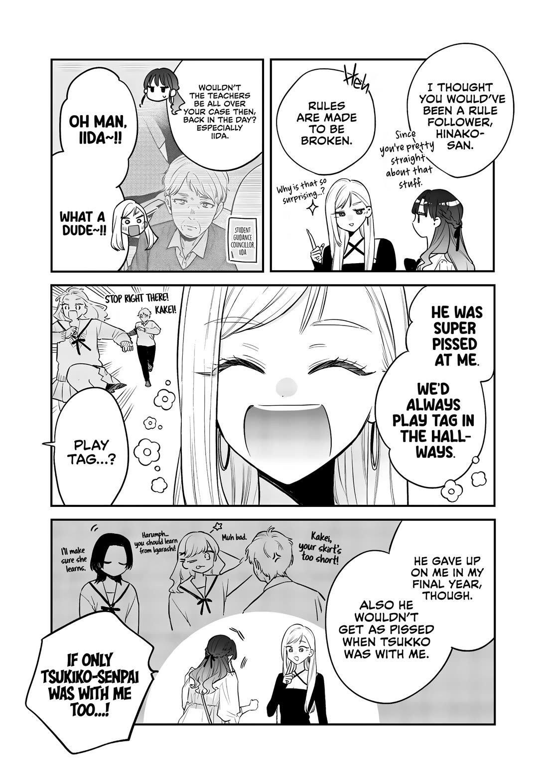 My Older Sister's Friend Chapter 24 page 3 - Chapter 24