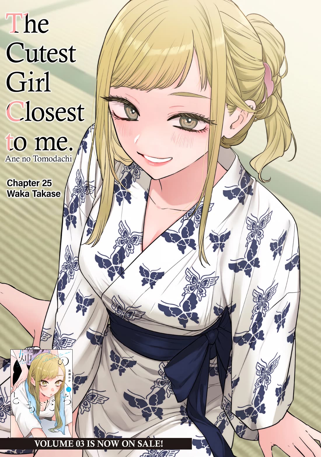 My Older Sister's Friend Chapter 25 page 1 - Chapter 25
