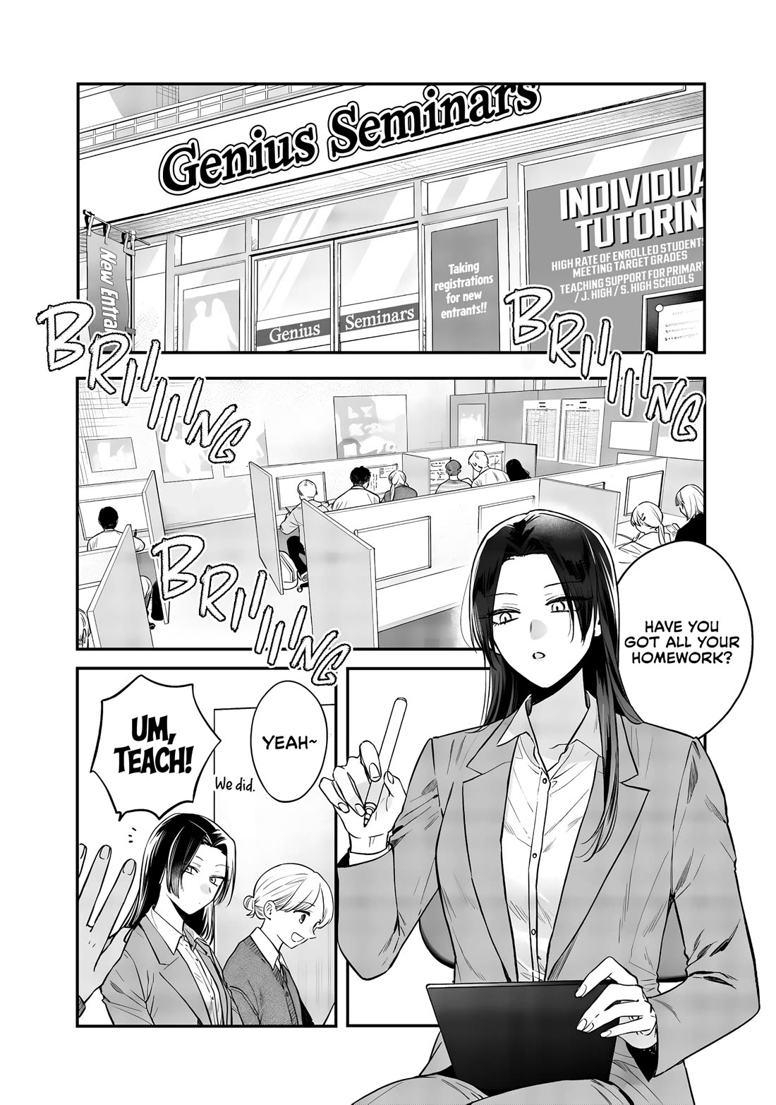 My Older Sister's Friend Chapter 25 page 2 - Chapter 25