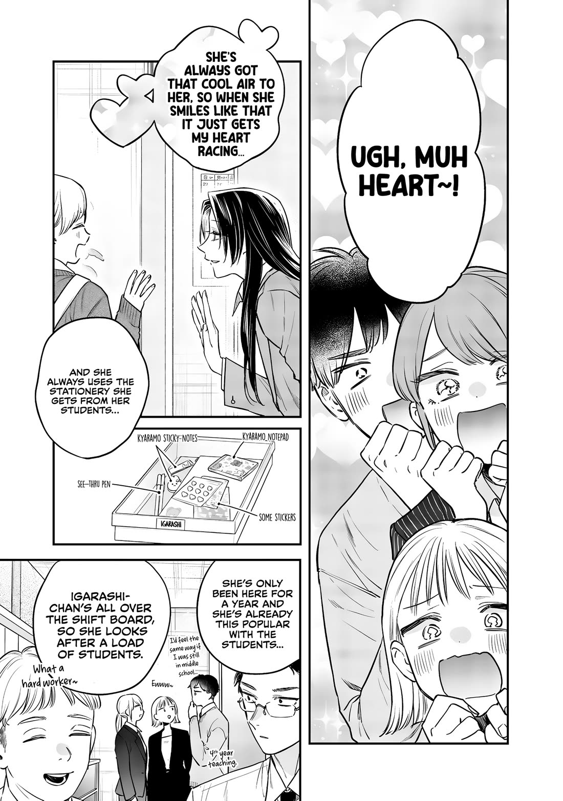My Older Sister's Friend Chapter 25 page 7 - Chapter 25