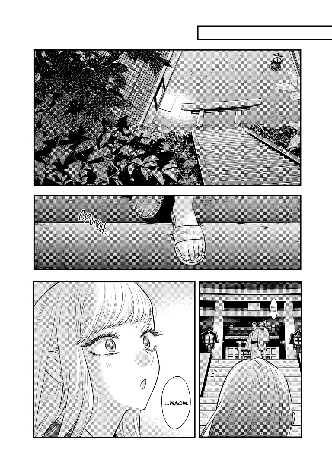 My Older Sister's Friend Chapter 27 page 16 - Chapter 27