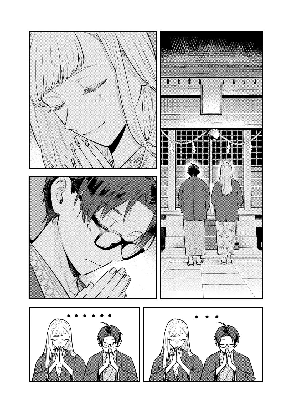 My Older Sister's Friend Chapter 27 page 18 - Chapter 27