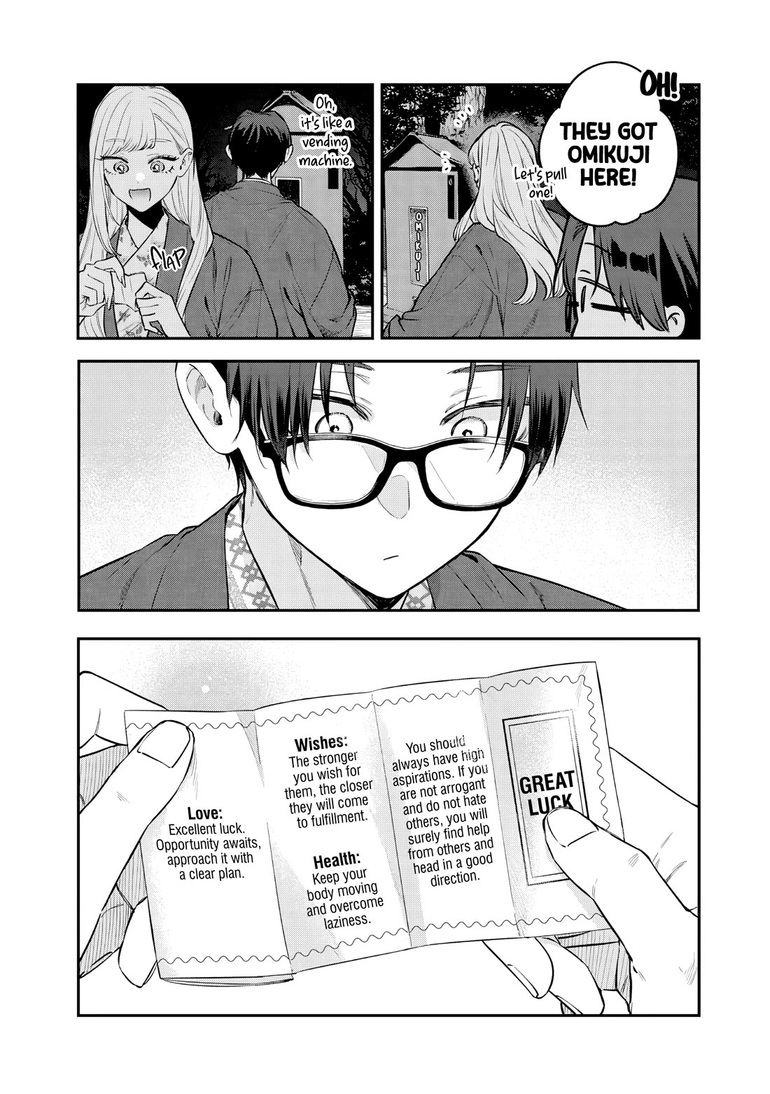 My Older Sister's Friend Chapter 27 page 20 - Chapter 27