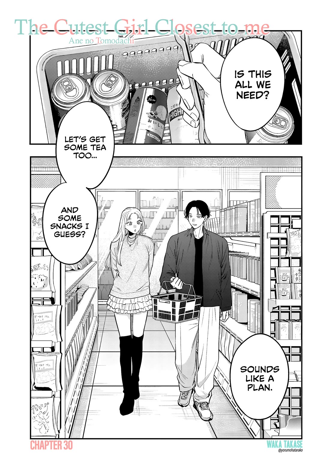 My Older Sister's Friend Chapter 30 page 1 - Chapter 30