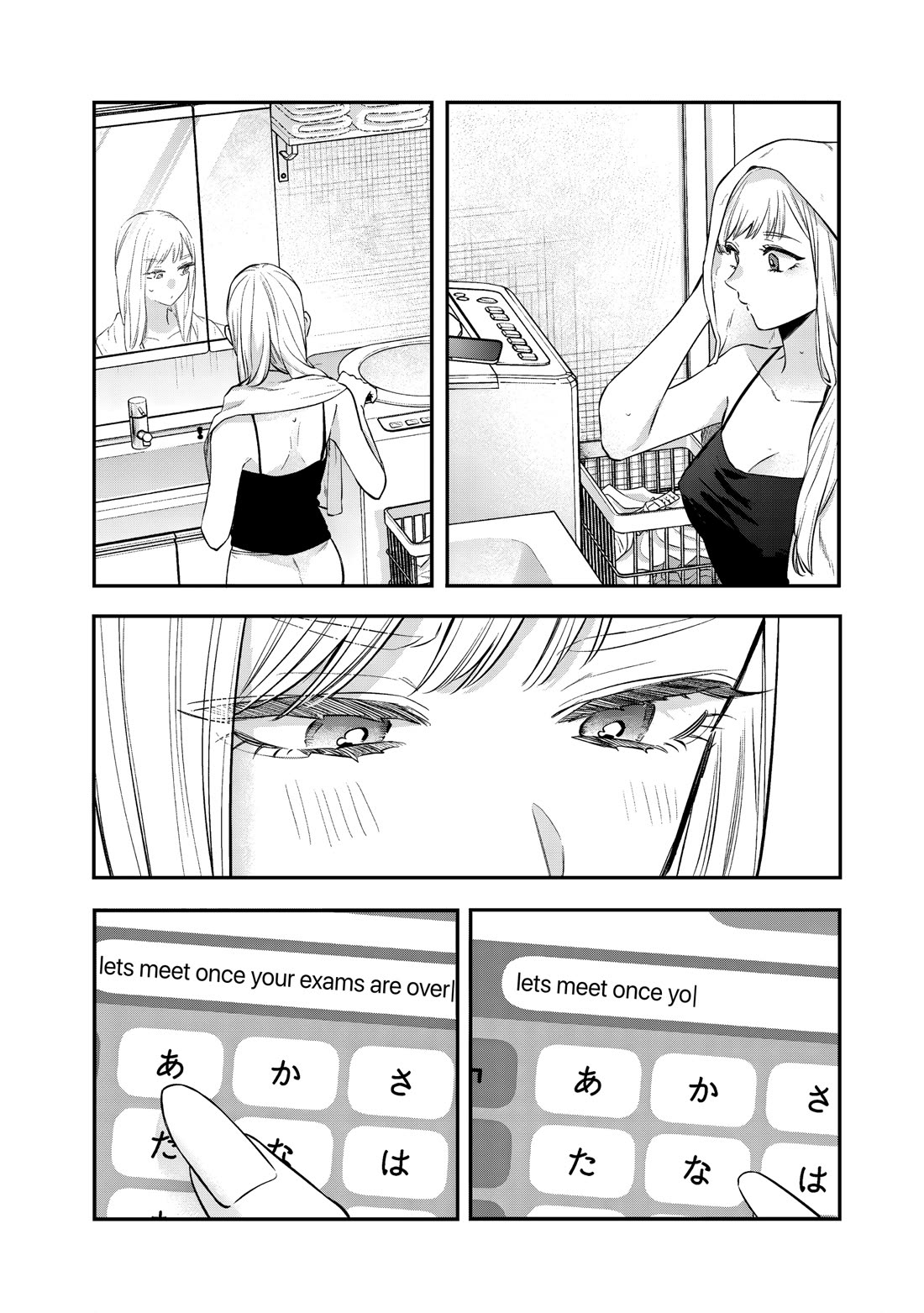 My Older Sister's Friend Chapter 30 page 26 - Chapter 30