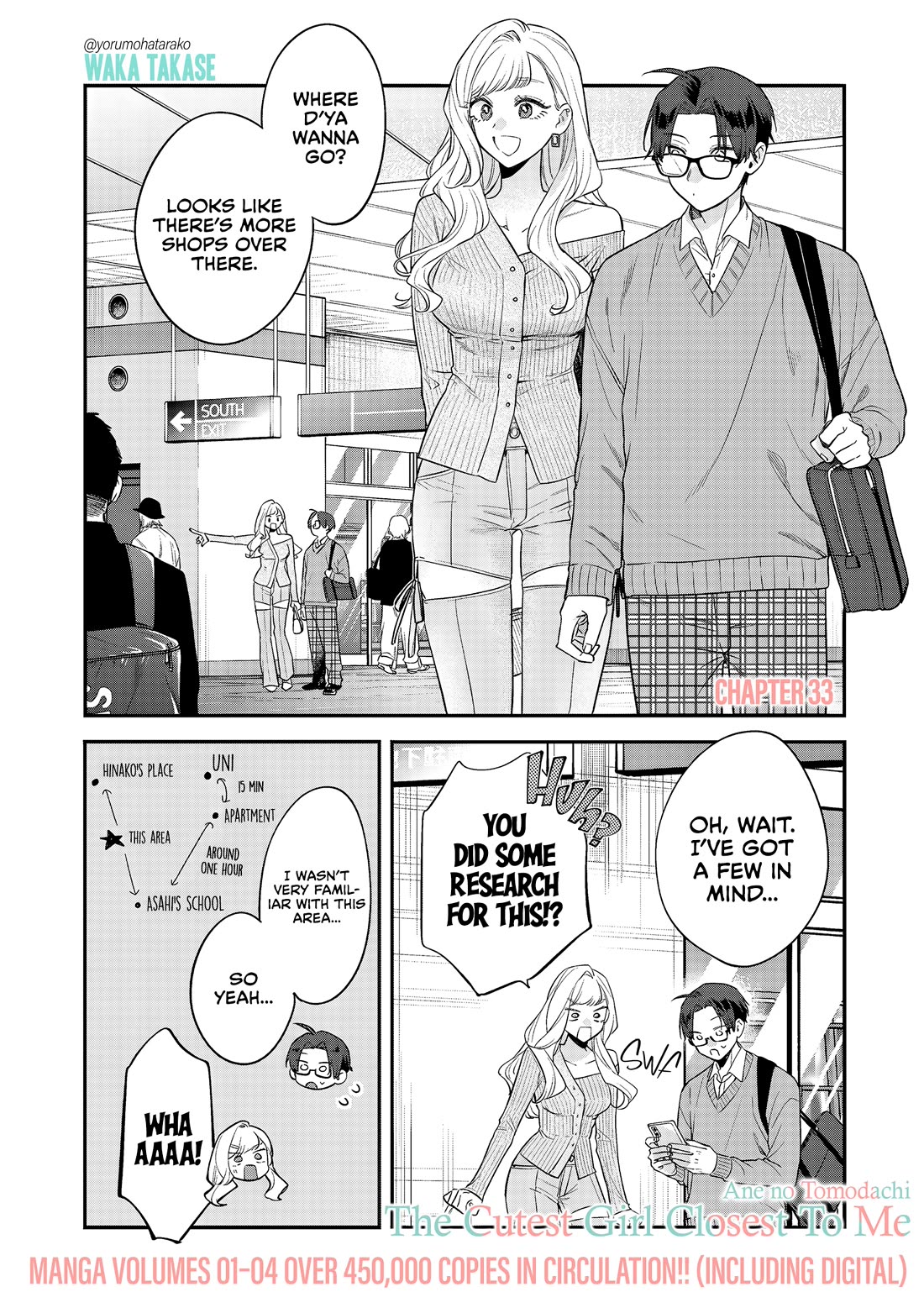 My Older Sister's Friend Chapter 33 page 1 - Chapter 33