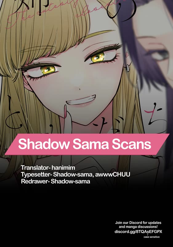 My Older Sister's Friend Chapter 33 page 34 - Chapter 33