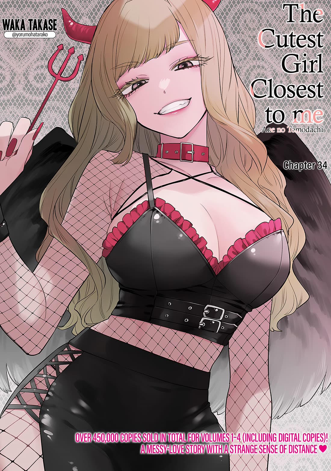 My Older Sister's Friend Chapter 34 page 1 - Chapter 34
