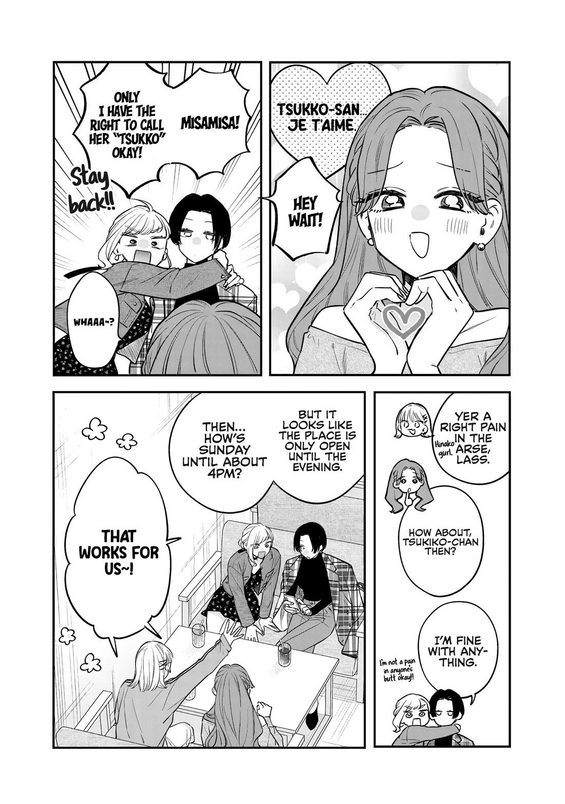 My Older Sister's Friend Chapter 34 page 16 - Chapter 34
