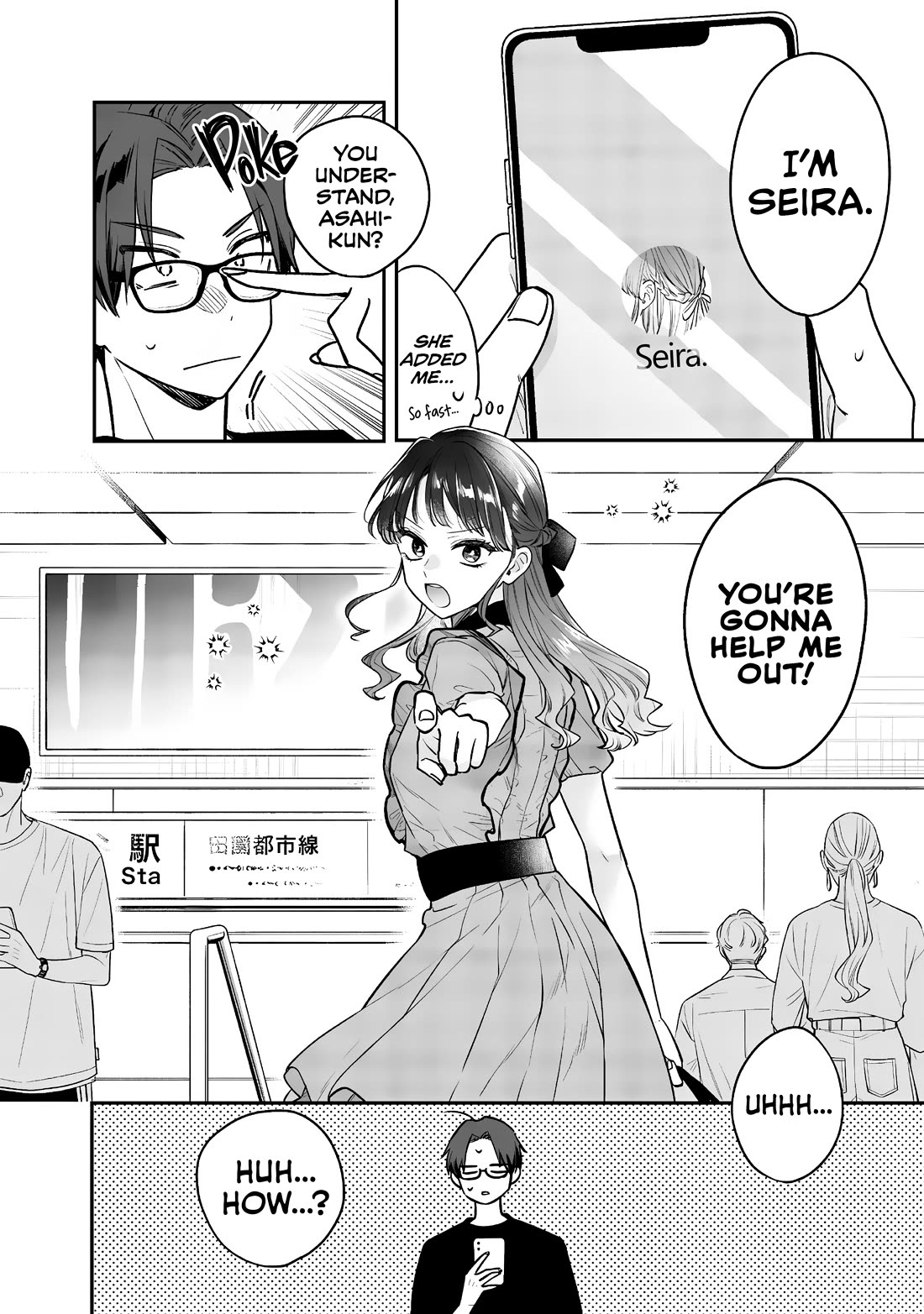 My Older Sister's Friend Chapter 6 page 17 - Chapter 6