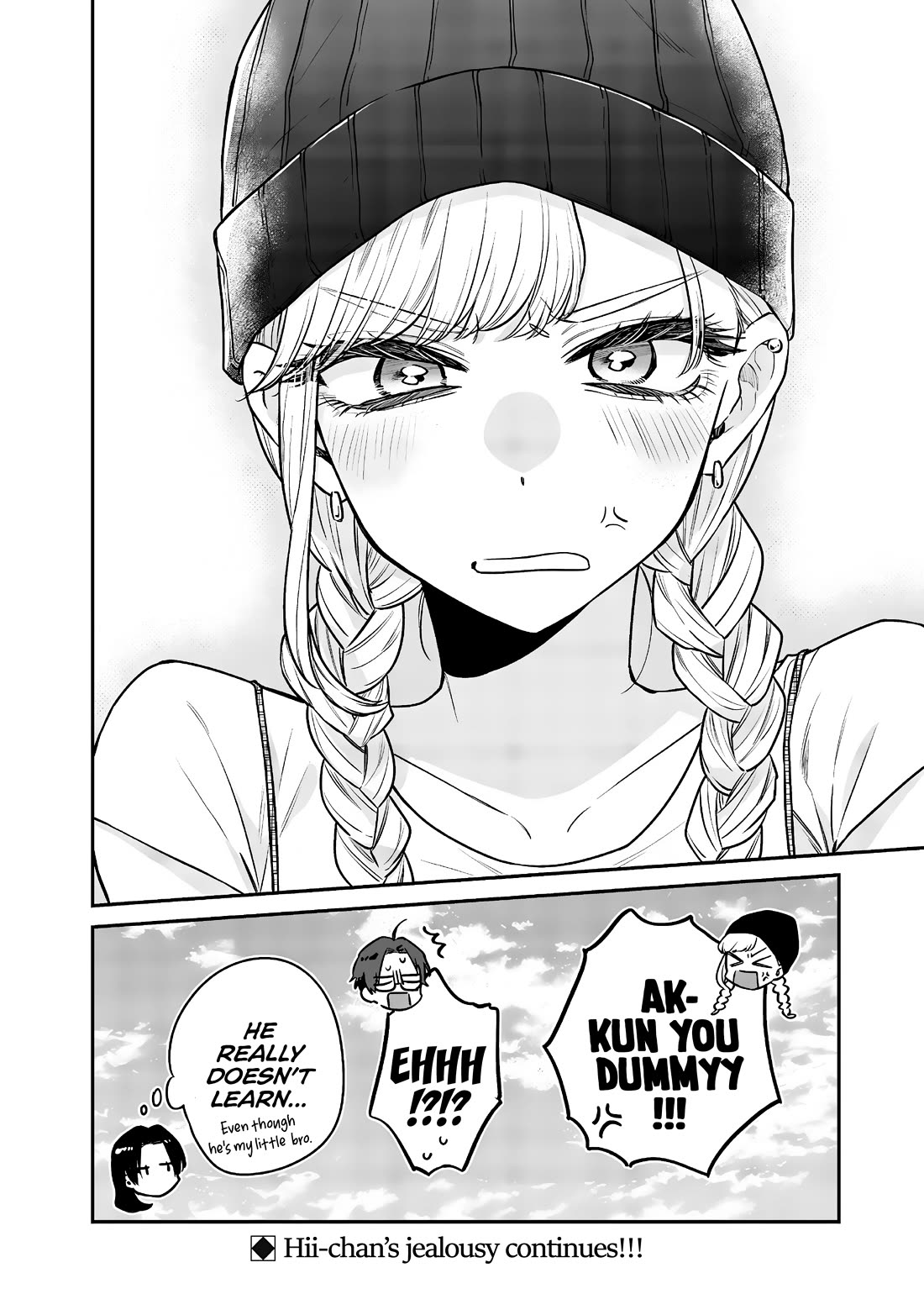 My Older Sister's Friend Chapter 6 page 19 - Chapter 6