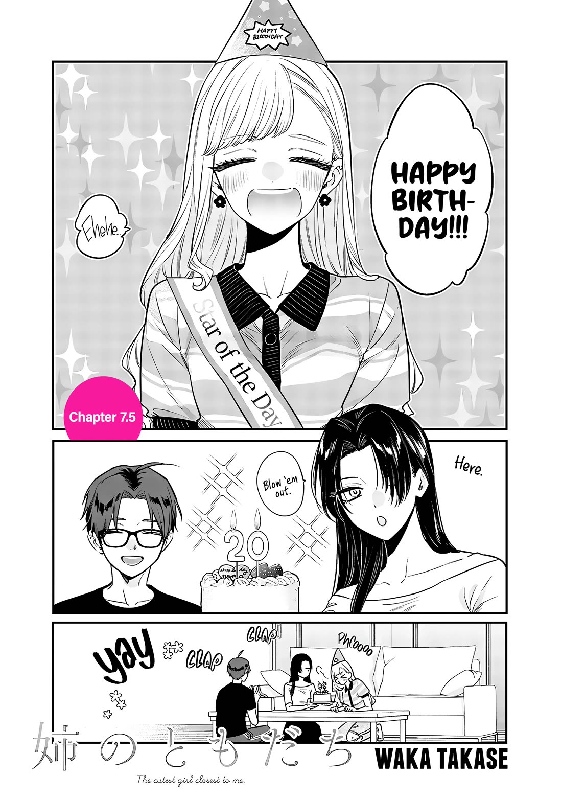 My Older Sister's Friend Chapter 7.5 page 1 - Chapter 7.5