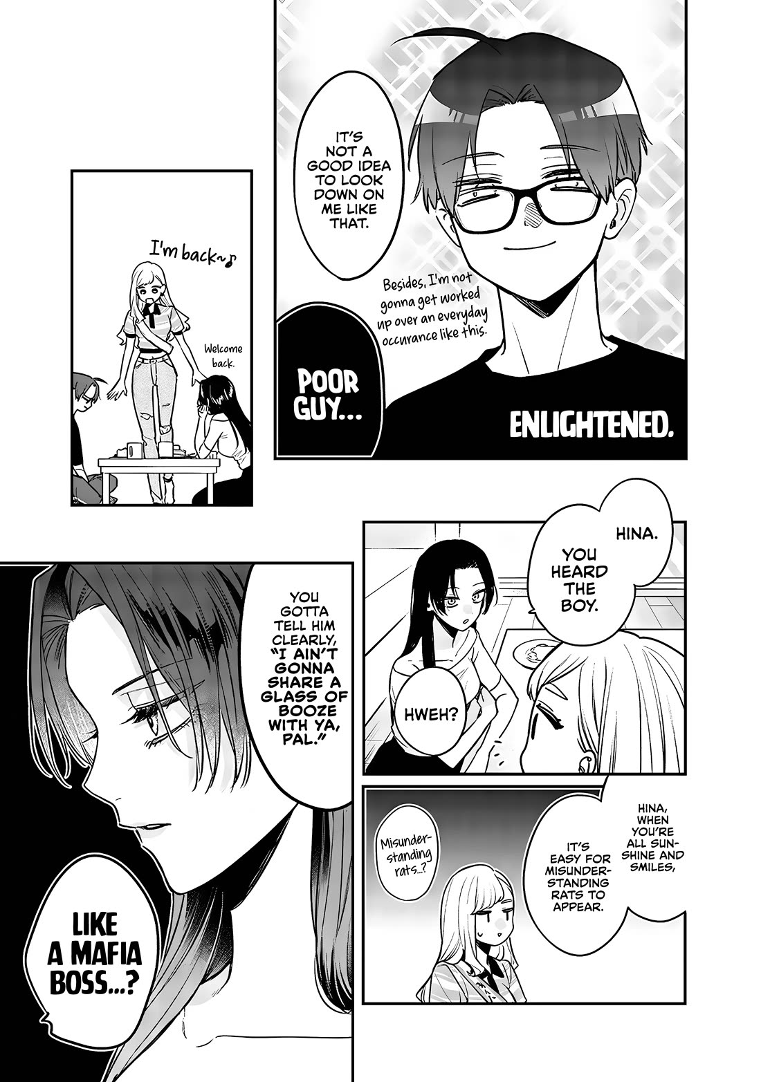 My Older Sister's Friend Chapter 7.5 page 5 - Chapter 7.5