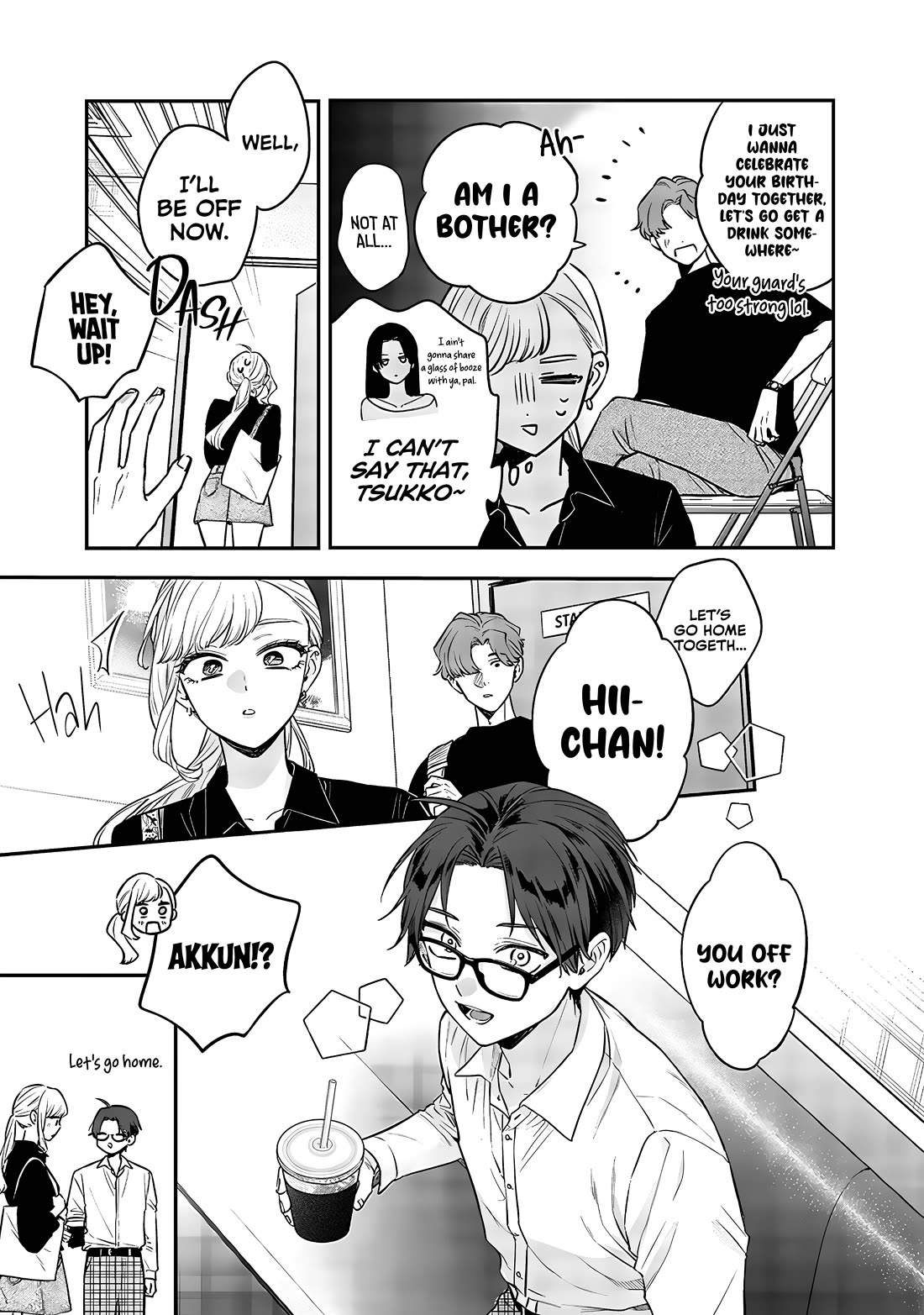 My Older Sister's Friend Chapter 7.5 page 7 - Chapter 7.5