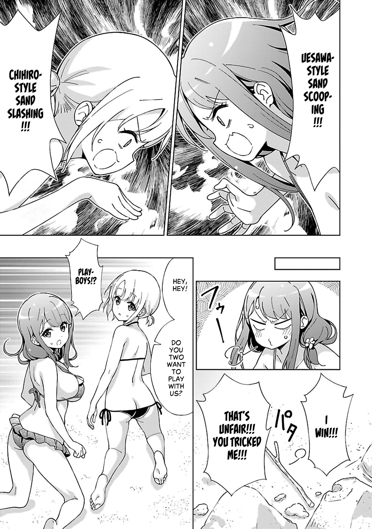My "Onee-chan's" Personality Changes When She Plays Games Chapter 10 page 7 - Chapter 10: The Sea-Bathing Sister