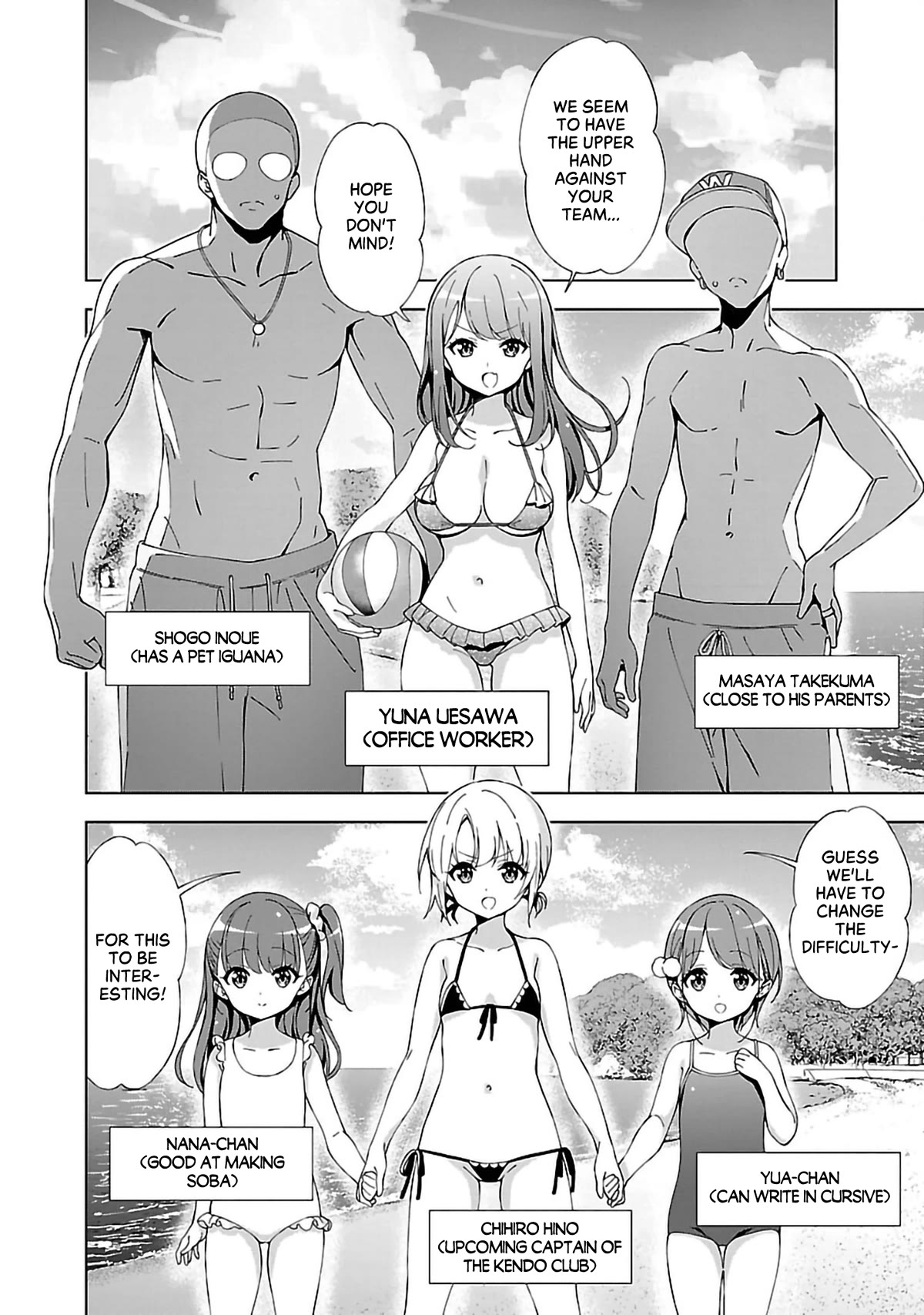 My "Onee-chan's" Personality Changes When She Plays Games Chapter 11 page 4 - Chapter 11: The Heated Sister on the Scorching Beach