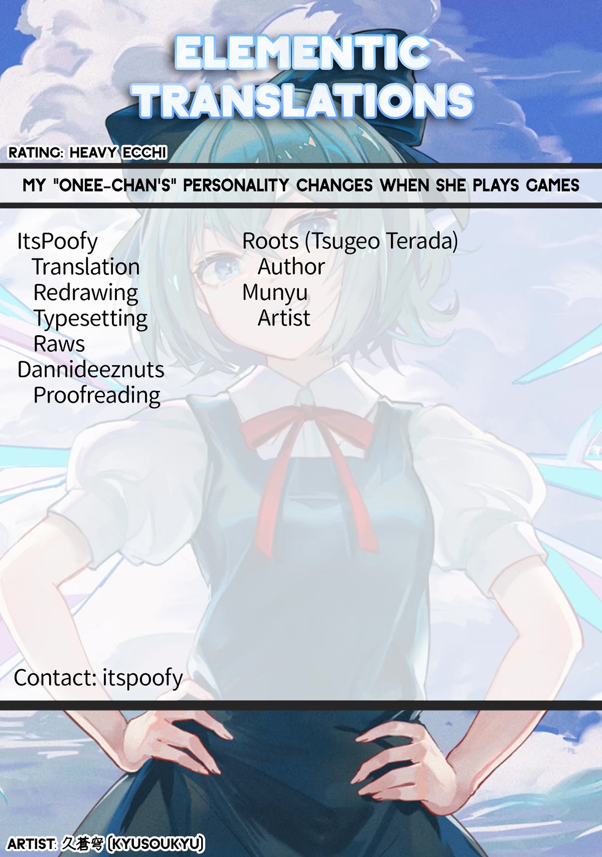 My "Onee-chan's" Personality Changes When She Plays Games Chapter 11 page 9 - Chapter 11: The Heated Sister on the Scorching Beach