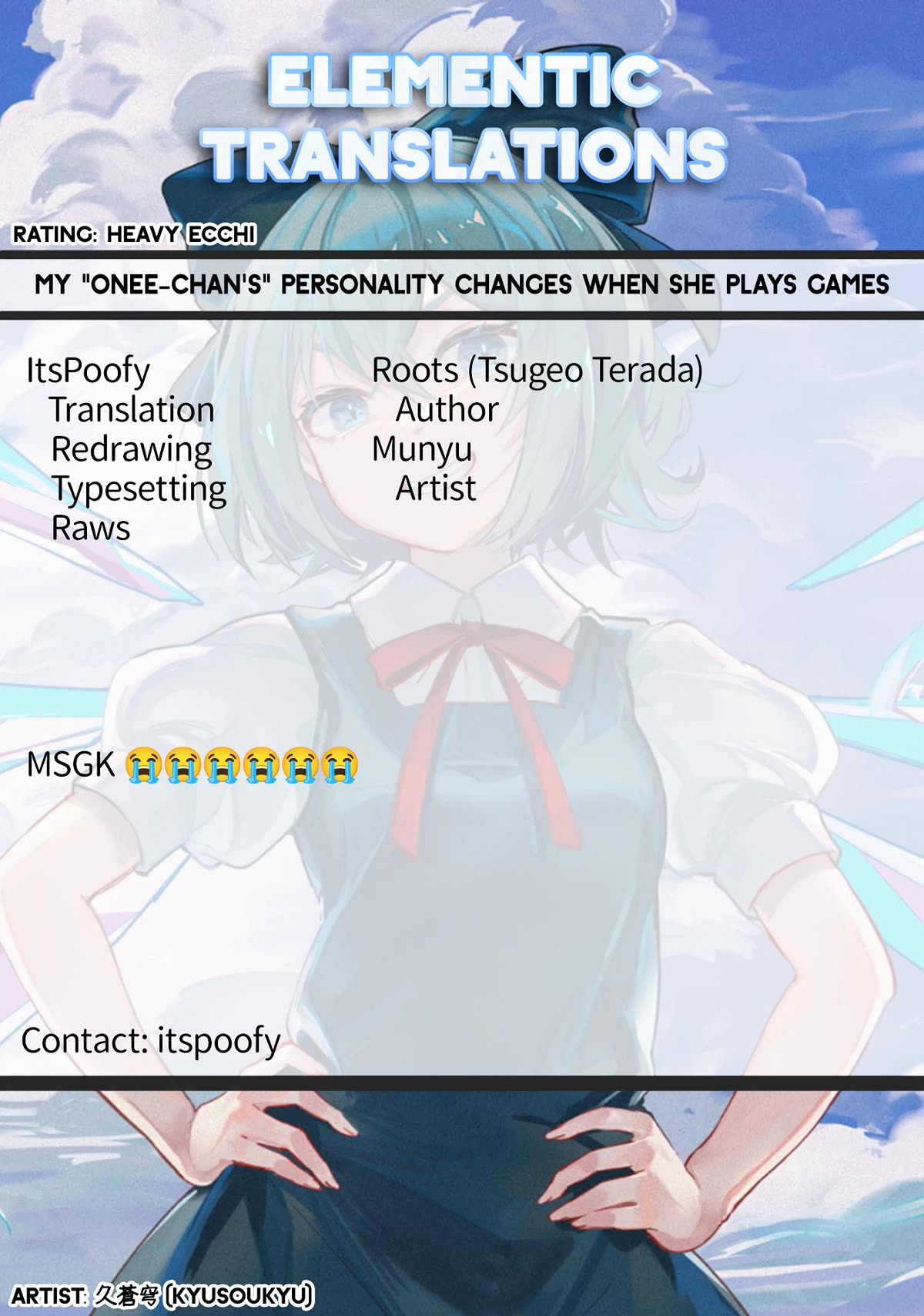 My "Onee-chan's" Personality Changes When She Plays Games Chapter 12 page 9 - Chapter 12: The Mesugaki-like Sister