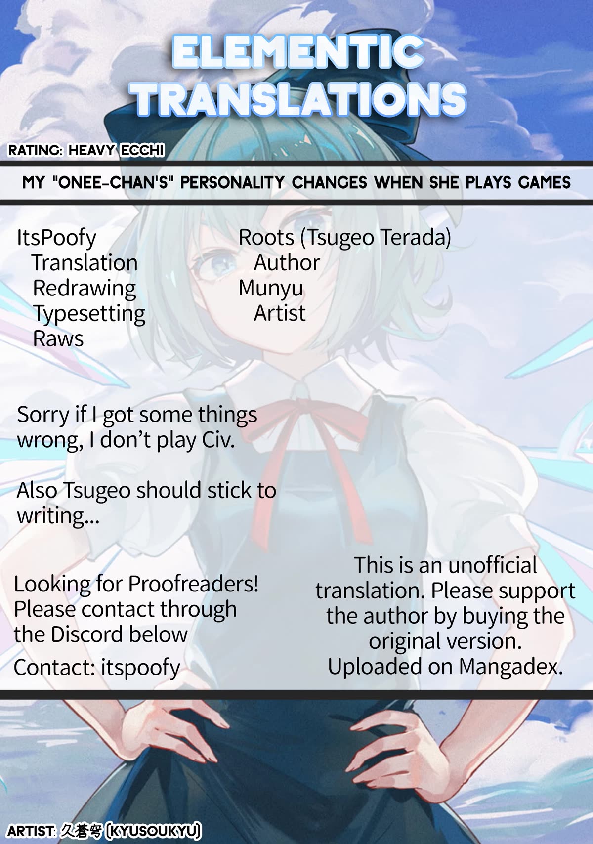 My "Onee-chan's" Personality Changes When She Plays Games Chapter 13.5 page 12 - Chapter 13.5: The Cannon-rushing Sister