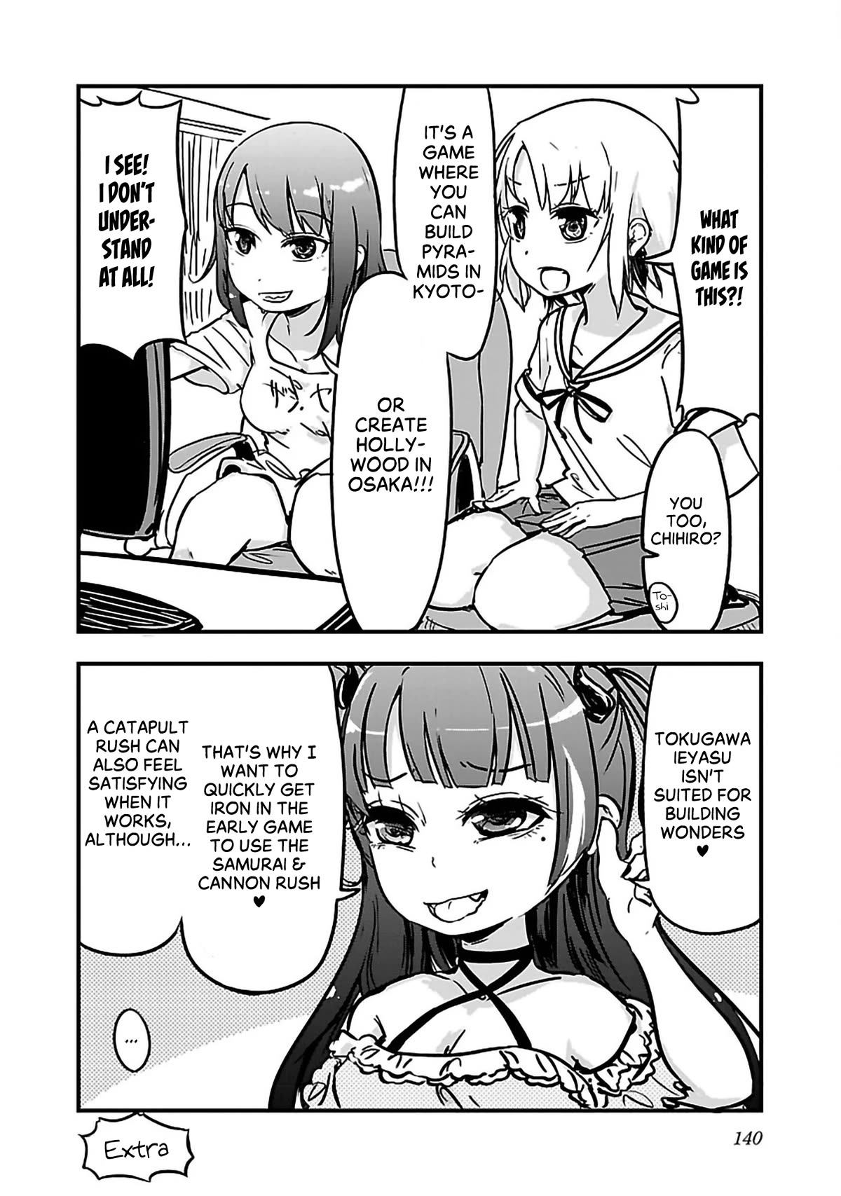 My "Onee-chan's" Personality Changes When She Plays Games Chapter 13.5 page 2 - Chapter 13.5: The Cannon-rushing Sister