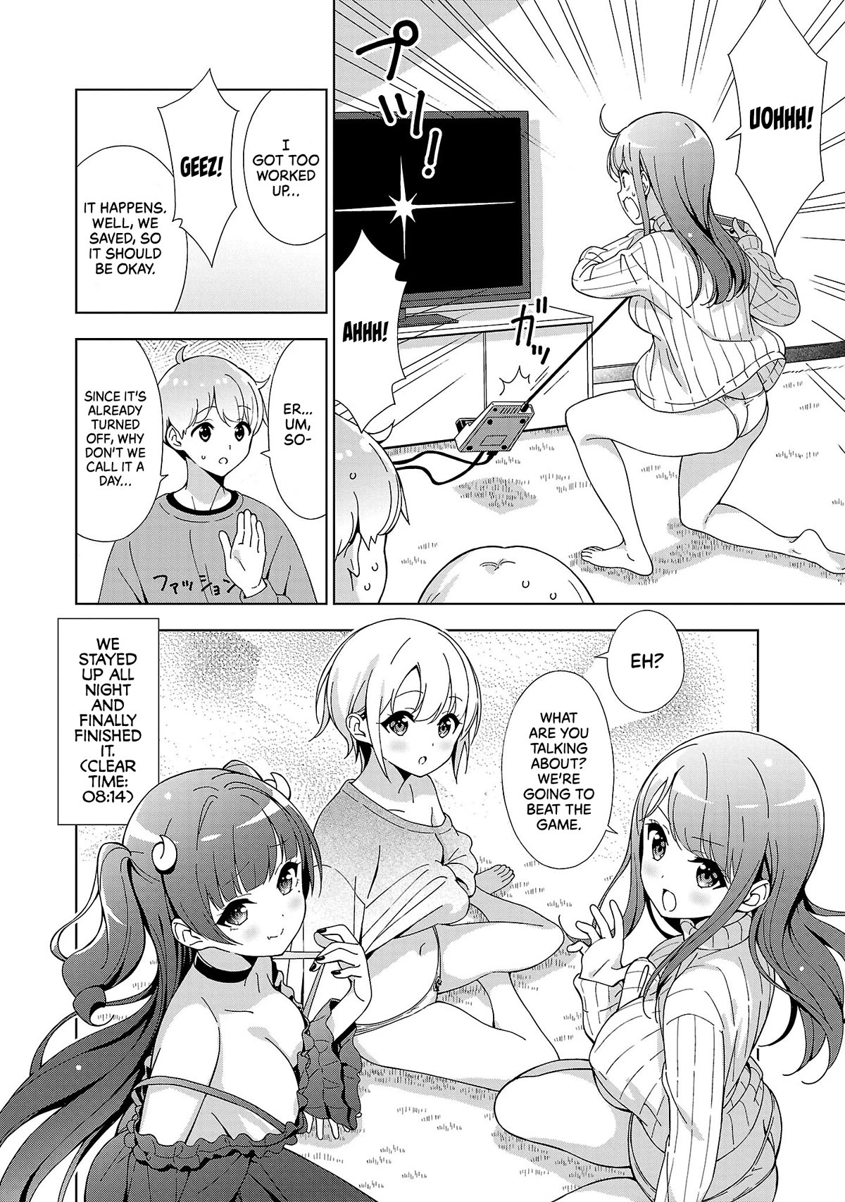 My "Onee-chan's" Personality Changes When She Plays Games Chapter 14 page 12 - Chapter 14: The Artelius-playing Older Sister
