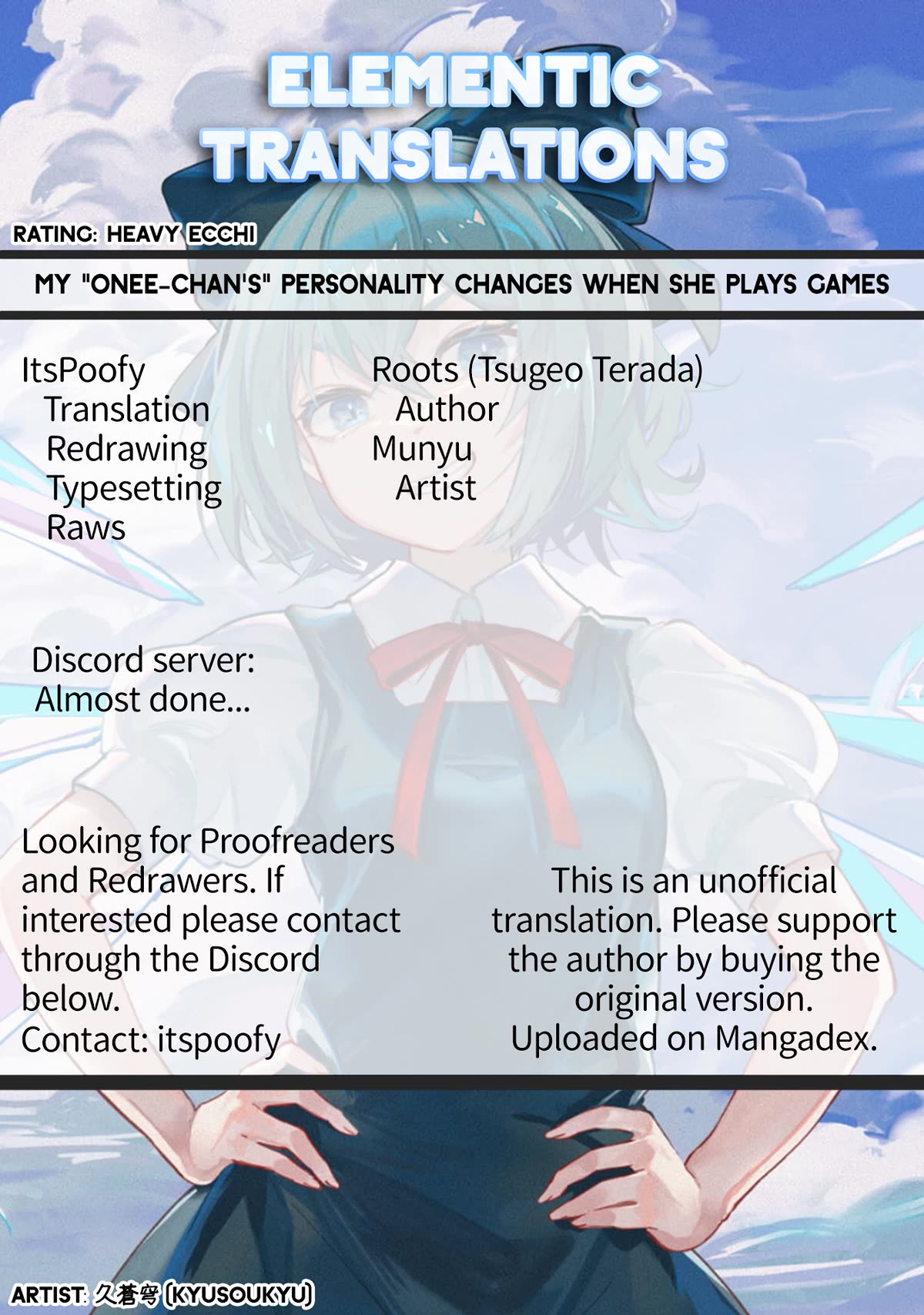 My "Onee-chan's" Personality Changes When She Plays Games Chapter 14 page 13 - Chapter 14: The Artelius-playing Older Sister