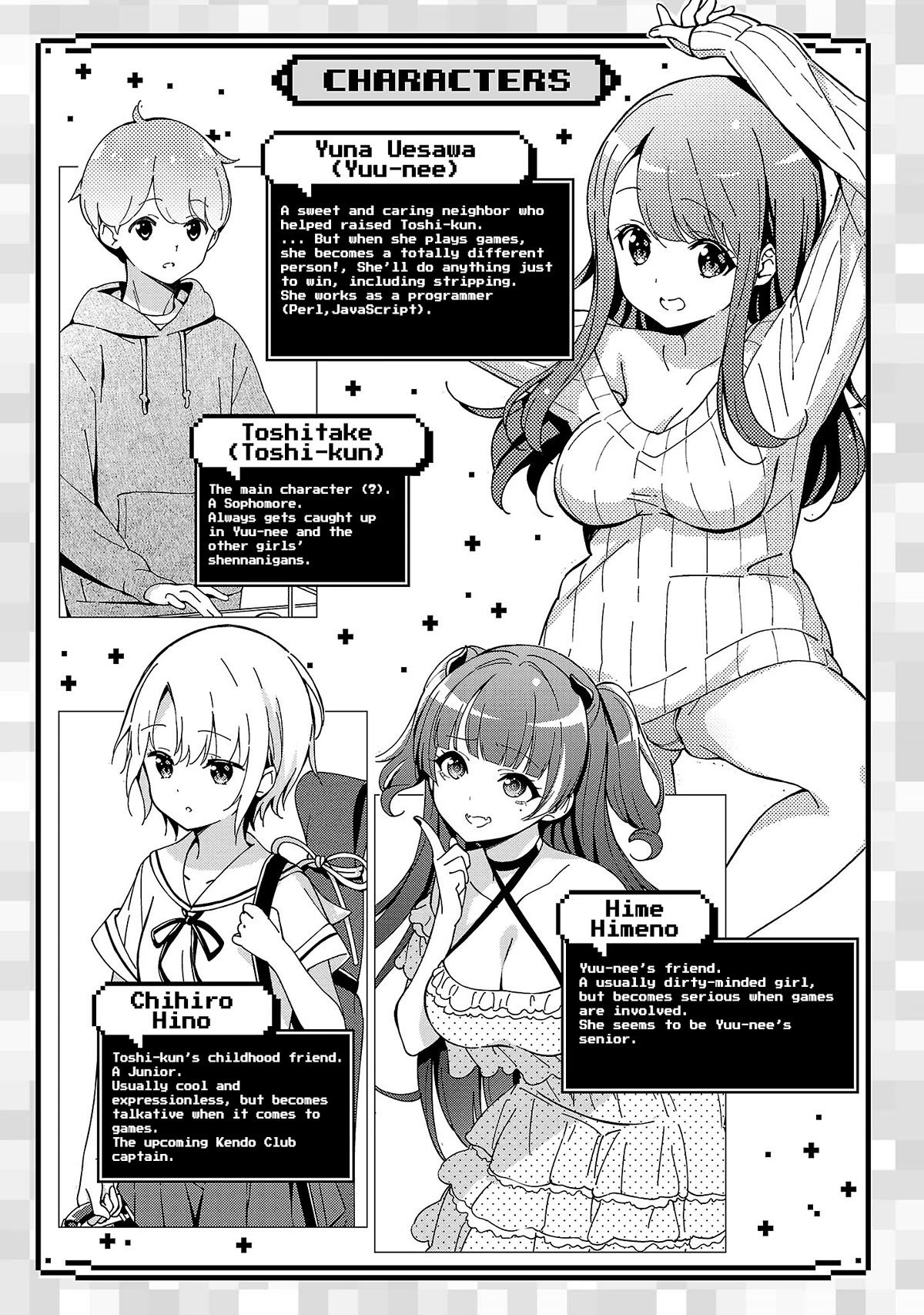 My "Onee-chan's" Personality Changes When She Plays Games Chapter 14 page 3 - Chapter 14: The Artelius-playing Older Sister