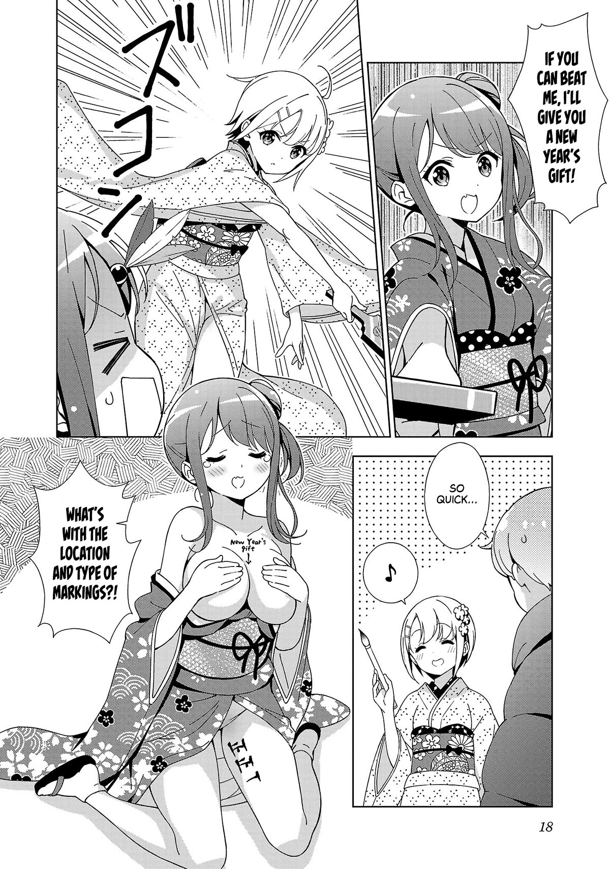 My "Onee-chan's" Personality Changes When She Plays Games Chapter 15 page 5 - Chapter 15: The New Year-celebrating Older Sister