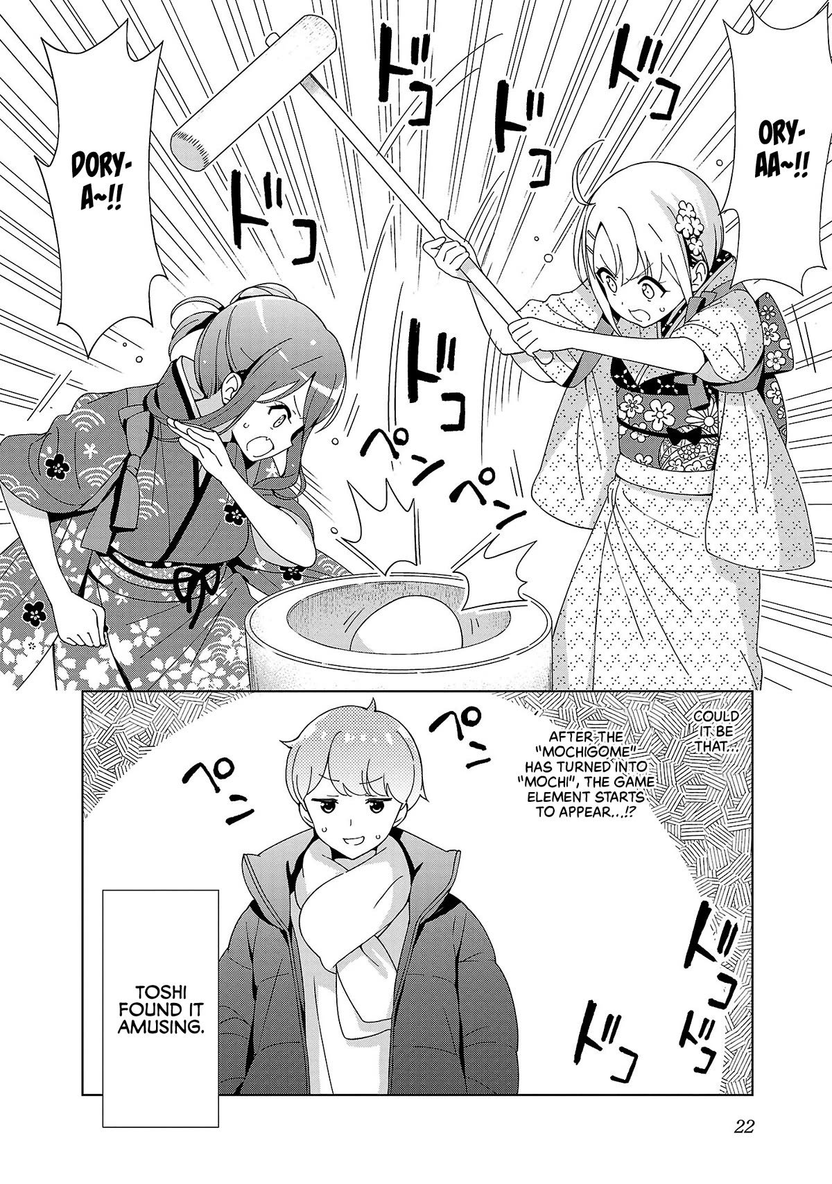My "Onee-chan's" Personality Changes When She Plays Games Chapter 15 page 9 - Chapter 15: The New Year-celebrating Older Sister