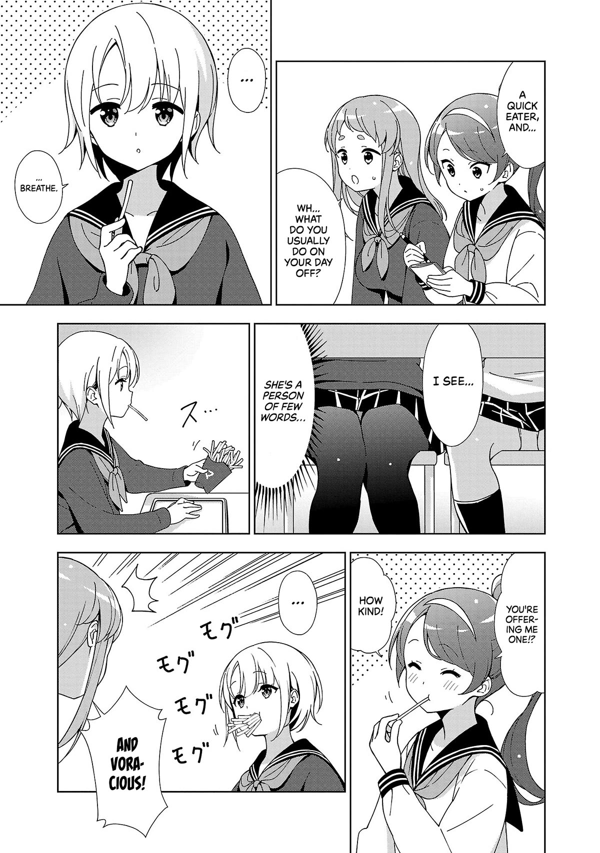 My "Onee-chan's" Personality Changes When She Plays Games Chapter 16 page 4 - Chapter 16: The Older Sister and her Seniors