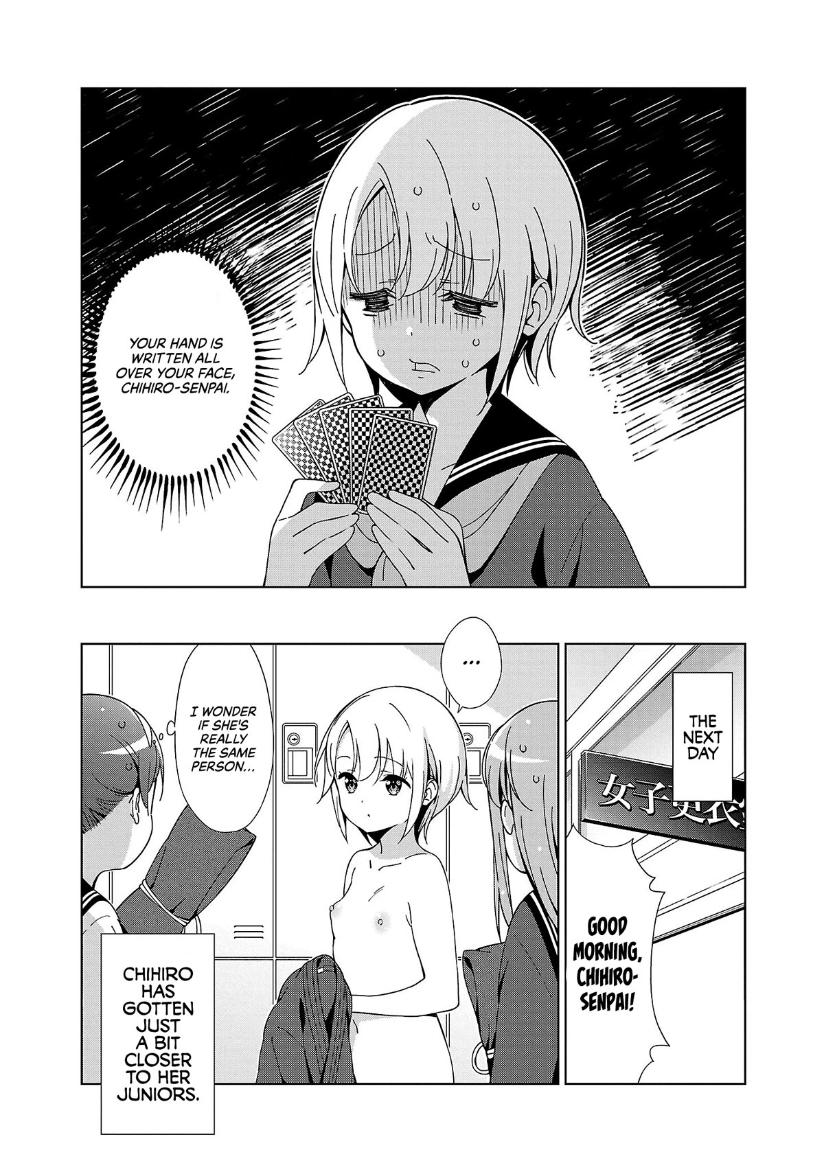 My "Onee-chan's" Personality Changes When She Plays Games Chapter 16 page 9 - Chapter 16: The Older Sister and her Seniors