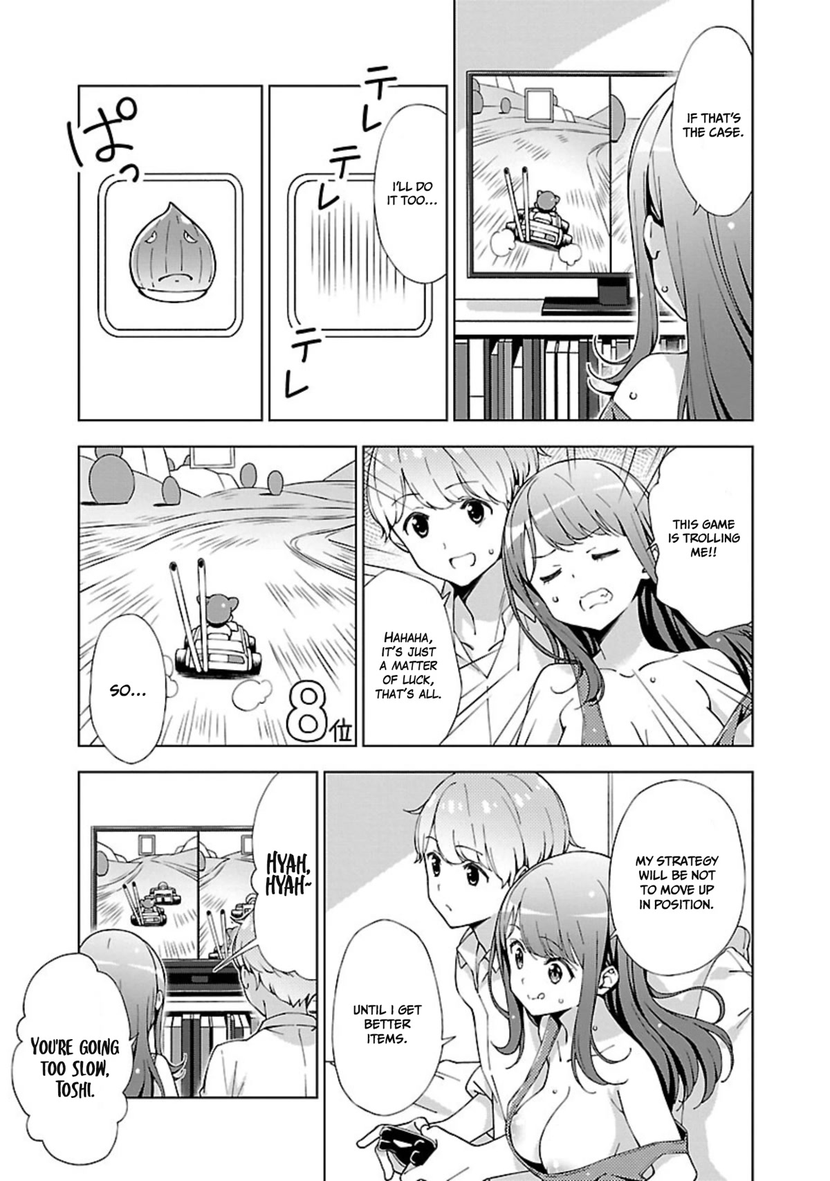 My "Onee-chan's" Personality Changes When She Plays Games Chapter 2 page 5 - Chapter 2: Onechan is an aggressive driver