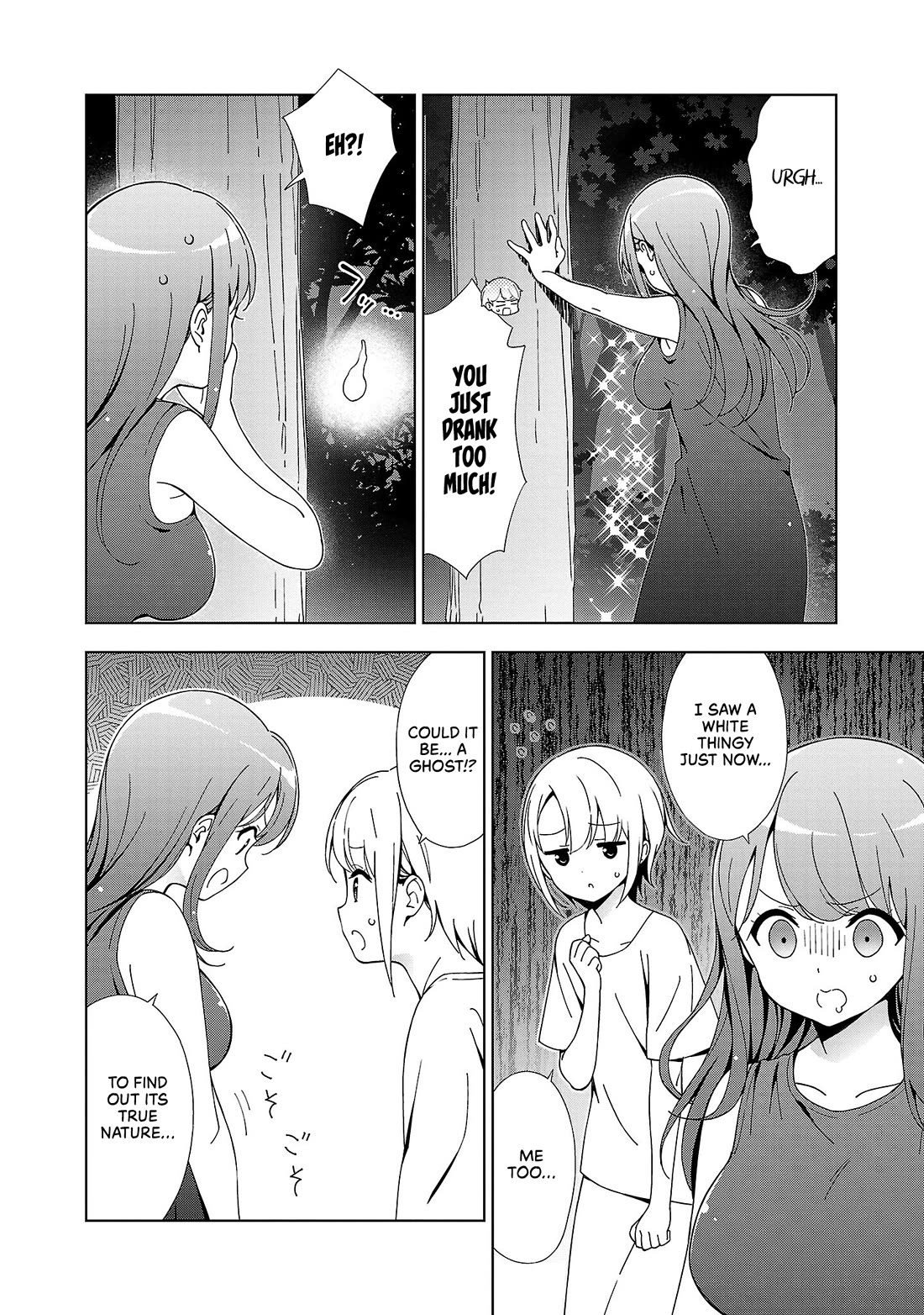 My "Onee-chan's" Personality Changes When She Plays Games Chapter 21 page 7 - Chapter 21: The Horror Game-Playing Older Sister