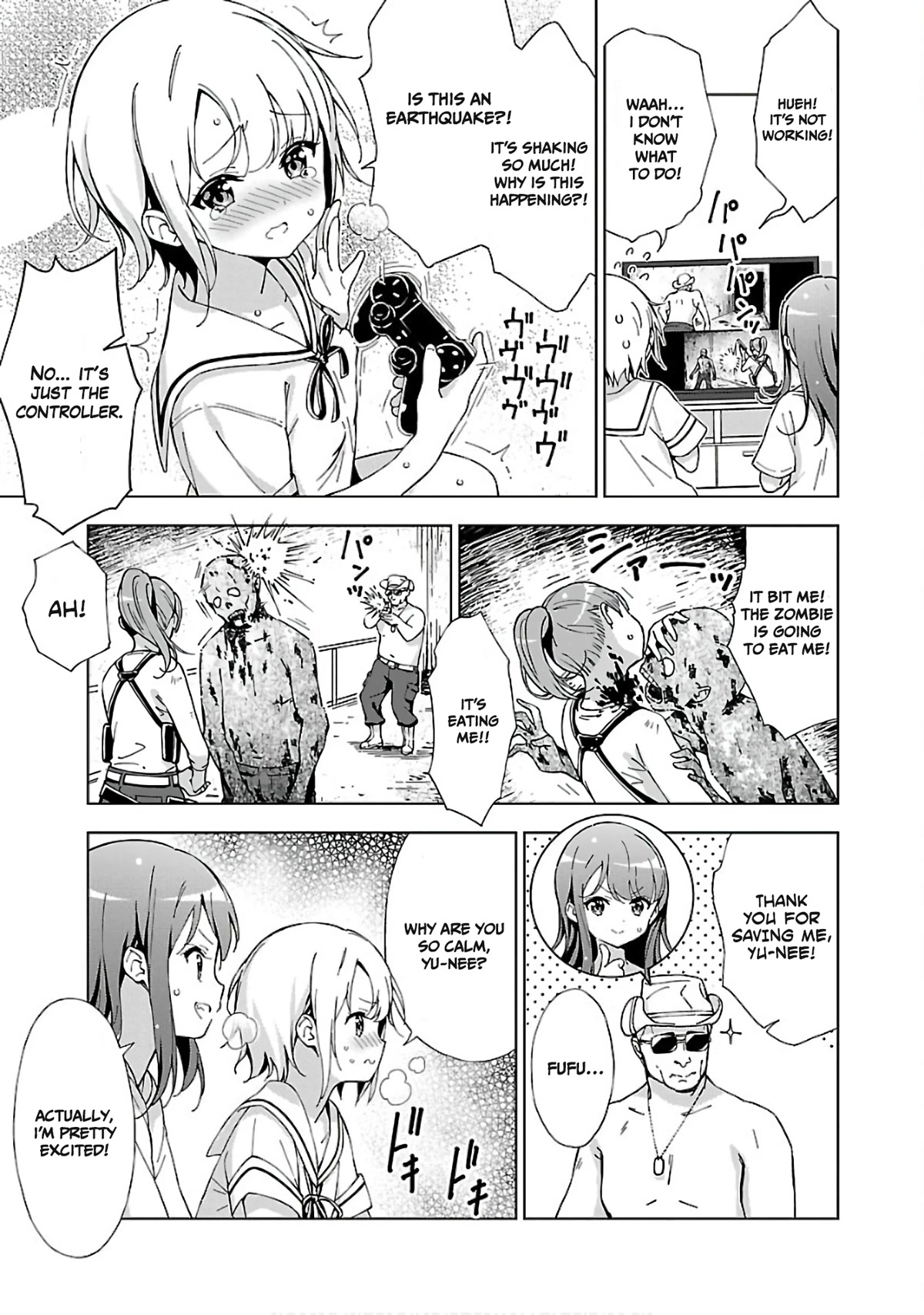 My "Onee-chan's" Personality Changes When She Plays Games Chapter 4 page 5 - Chapter 4: A risky video game