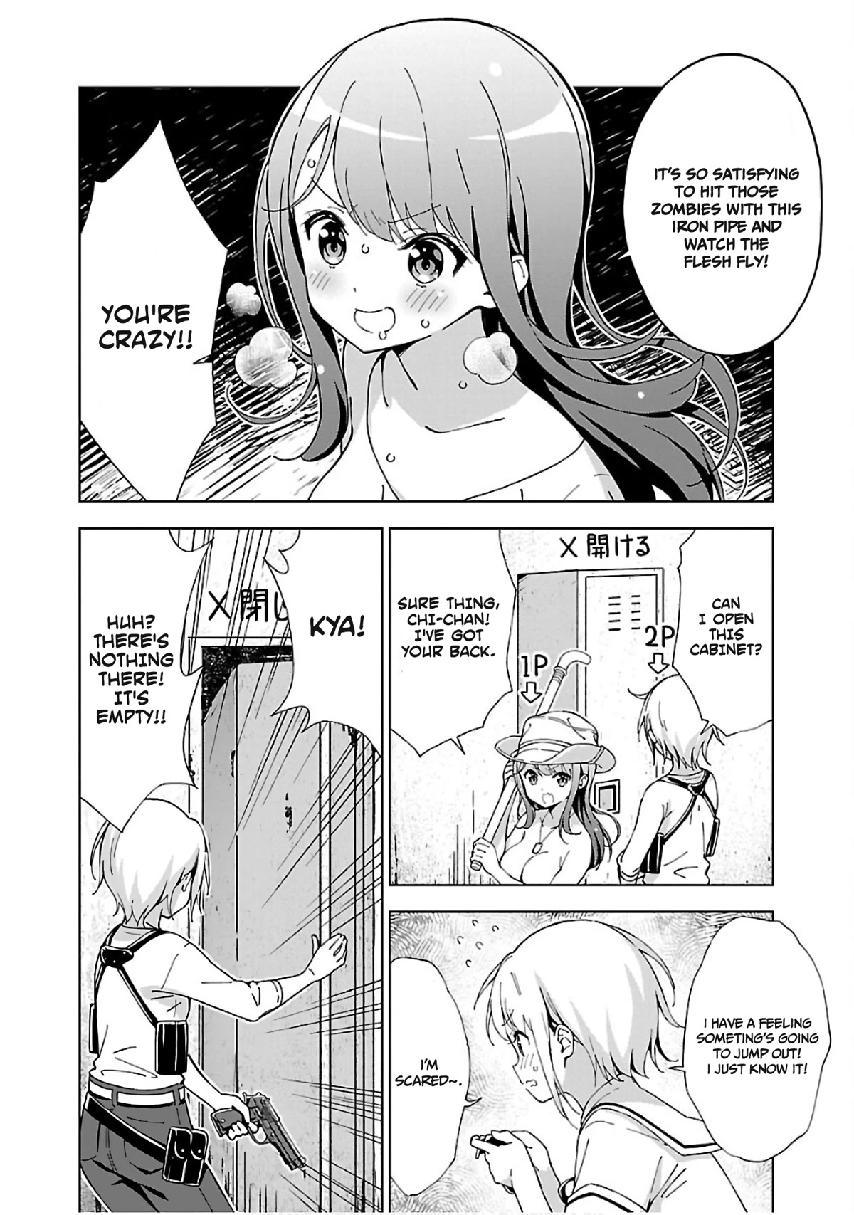 My "Onee-chan's" Personality Changes When She Plays Games Chapter 4 page 6 - Chapter 4: A risky video game