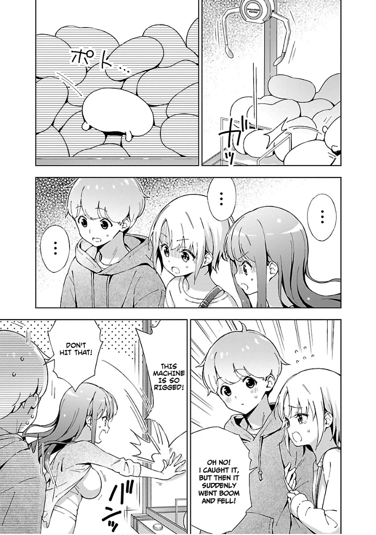 My "Onee-chan's" Personality Changes When She Plays Games Chapter 5 page 5 - Chapter 5: The complicated challenge of Being an Older Sister