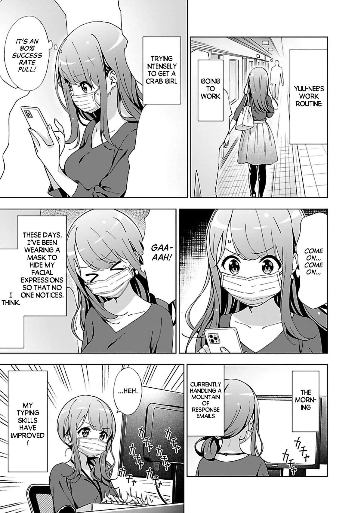 My "Onee-chan's" Personality Changes When She Plays Games Chapter 8 page 5 - Chapter 8: The Gacha-Pulling Sister