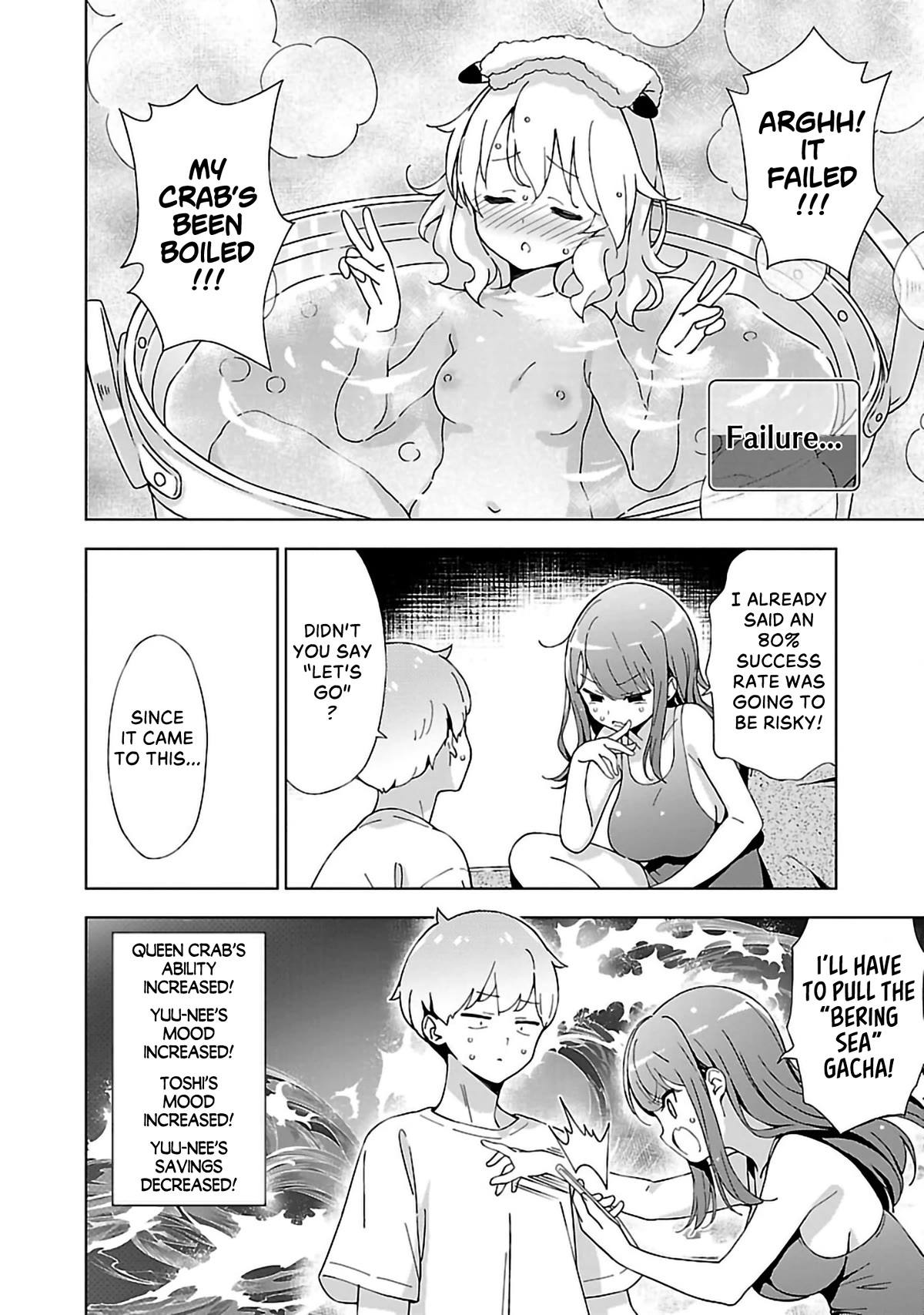 My "Onee-chan's" Personality Changes When She Plays Games Chapter 8 page 8 - Chapter 8: The Gacha-Pulling Sister