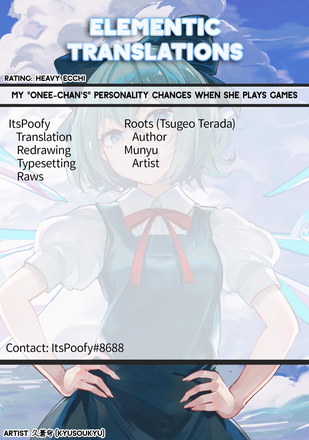 My "Onee-chan's" Personality Changes When She Plays Games Chapter 8 page 9 - Chapter 8: The Gacha-Pulling Sister