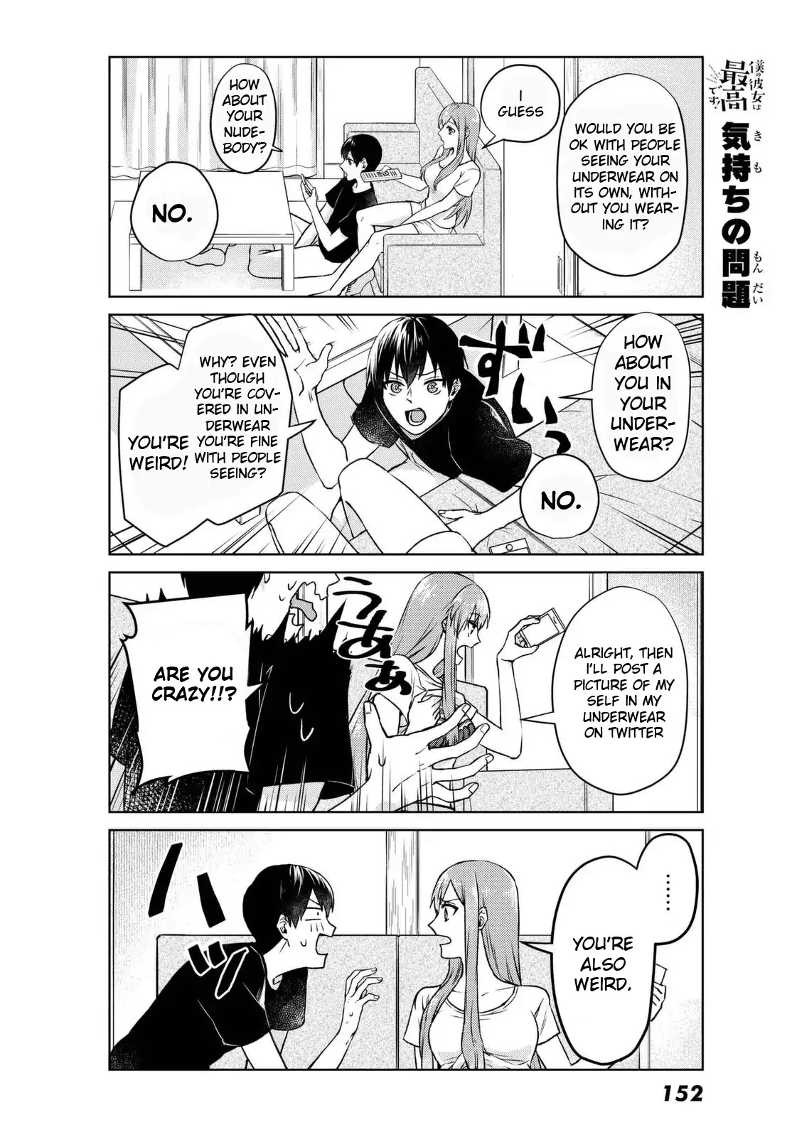 My Perfect Girlfriend! Chapter 1 page 11 - Chapter 1