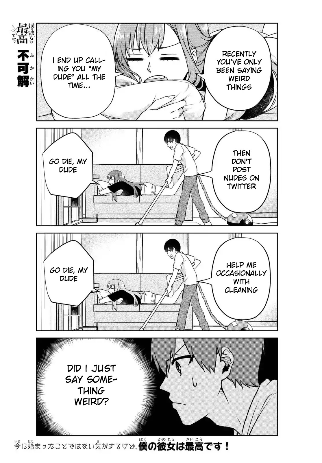 My Perfect Girlfriend! Chapter 1 page 12 - Chapter 1