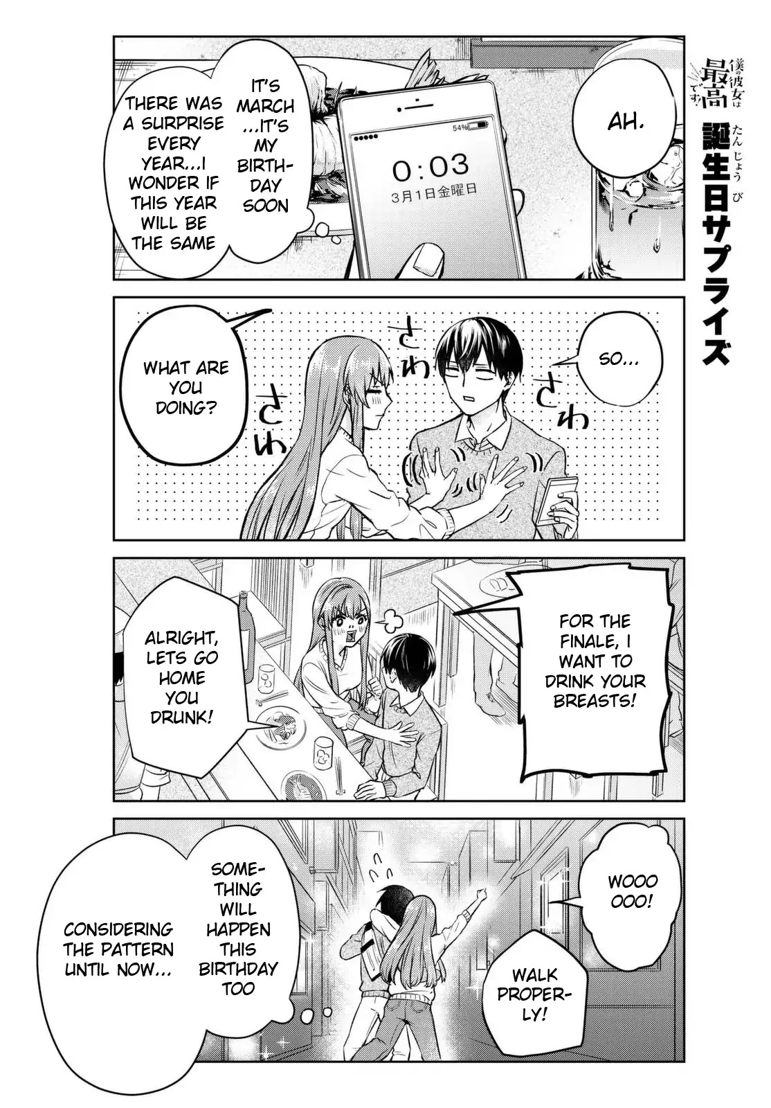 My Perfect Girlfriend! Chapter 1 page 15 - Chapter 1